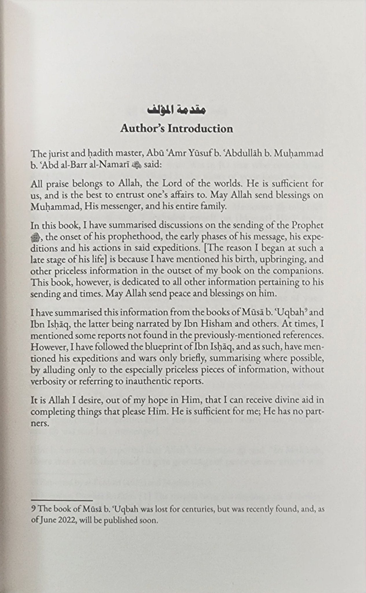 Prophetic Pearls An Overview of the Life and Campaigns of Allah's Messenger By Al - Hafiz Ibn Abd al - Barr(Soft Cover) - The Islamic Book Cafe LLC