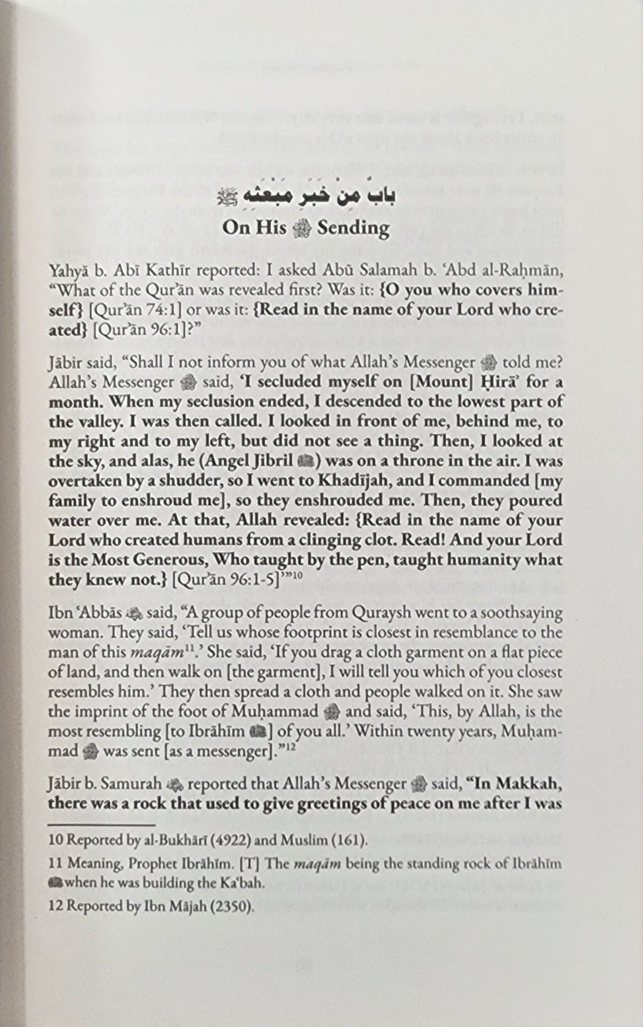 Prophetic Pearls An Overview of the Life and Campaigns of Allah's Messenger By Al - Hafiz Ibn Abd al - Barr(Soft Cover) - The Islamic Book Cafe LLC