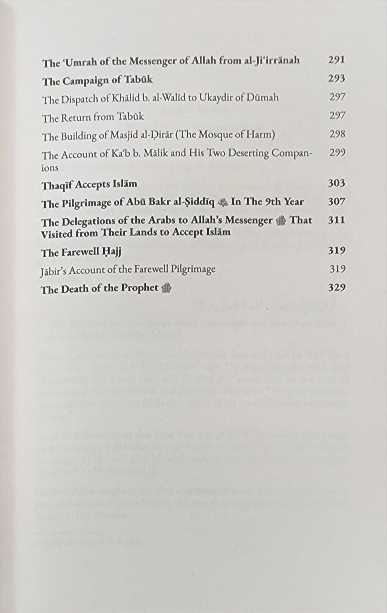 Prophetic Pearls An Overview of the Life and Campaigns of Allah's Messenger By Al - Hafiz Ibn Abd al - Barr(Soft Cover) - The Islamic Book Cafe LLC