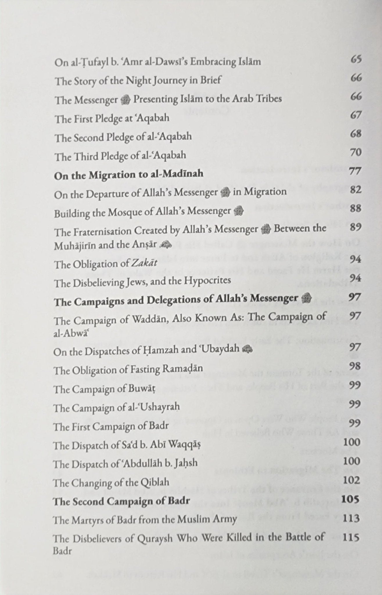 Prophetic Pearls An Overview of the Life and Campaigns of Allah's Messenger By Al - Hafiz Ibn Abd al - Barr(Soft Cover) - The Islamic Book Cafe LLC