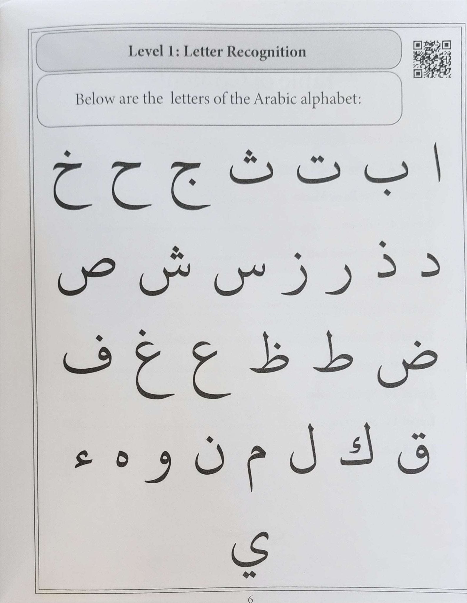 Reading Quran Book | A Step - By - Step Guide To Qur'anic Fluency - The Islamic Book Cafe LLC