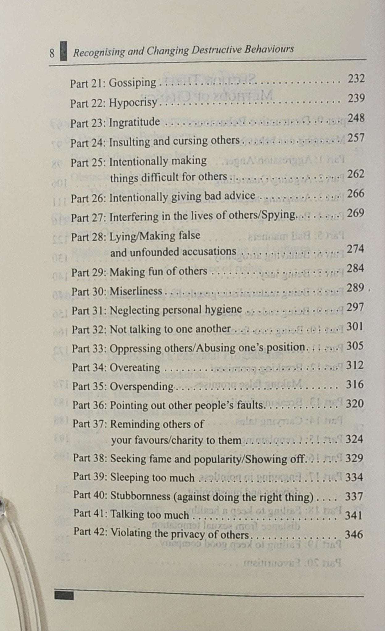 Recognising and Changing Destructive Behaviours | Therapy From The Qur'an and Sunnah Book 3 - The Islamic Book Cafe LLC