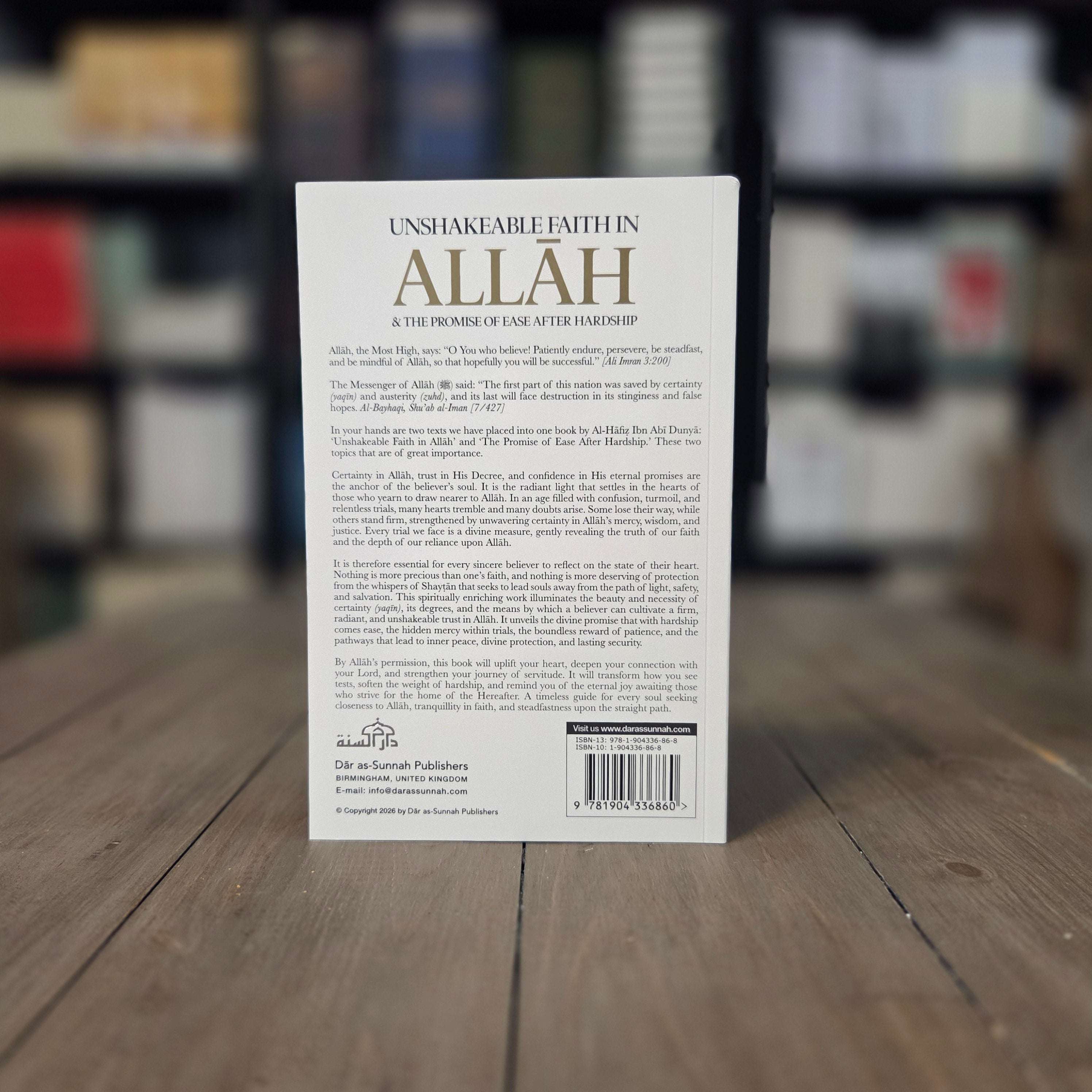 Unshakeable Faith in Allah and The Promise of Ease After Hardship by Ibn Abi Dunya — inside pages — The Islamic Book Cafe