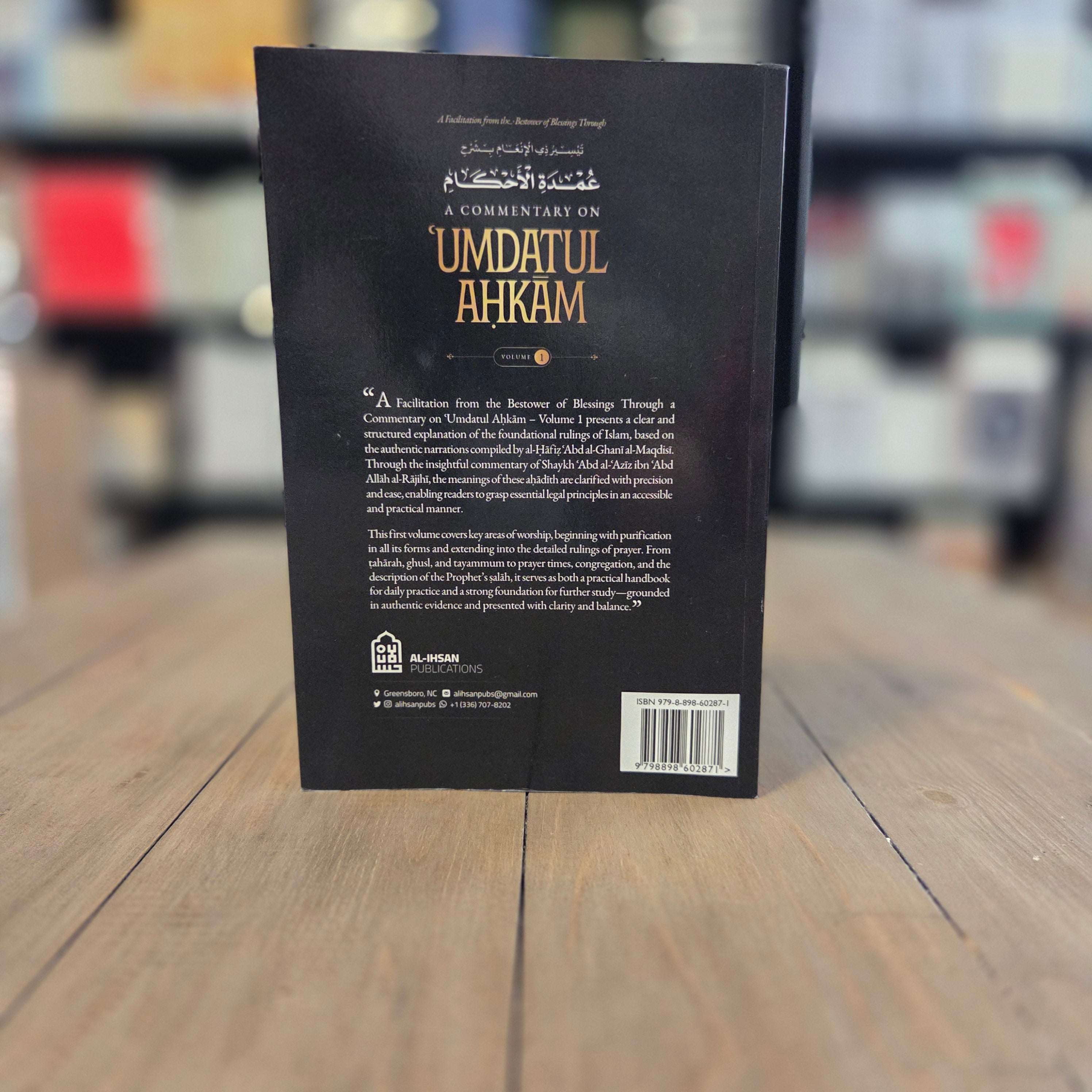A Commentary On Umdatul Ahkam (Complete Set) By Al-Hafiz Abdul-Ghani al-Maqdisi