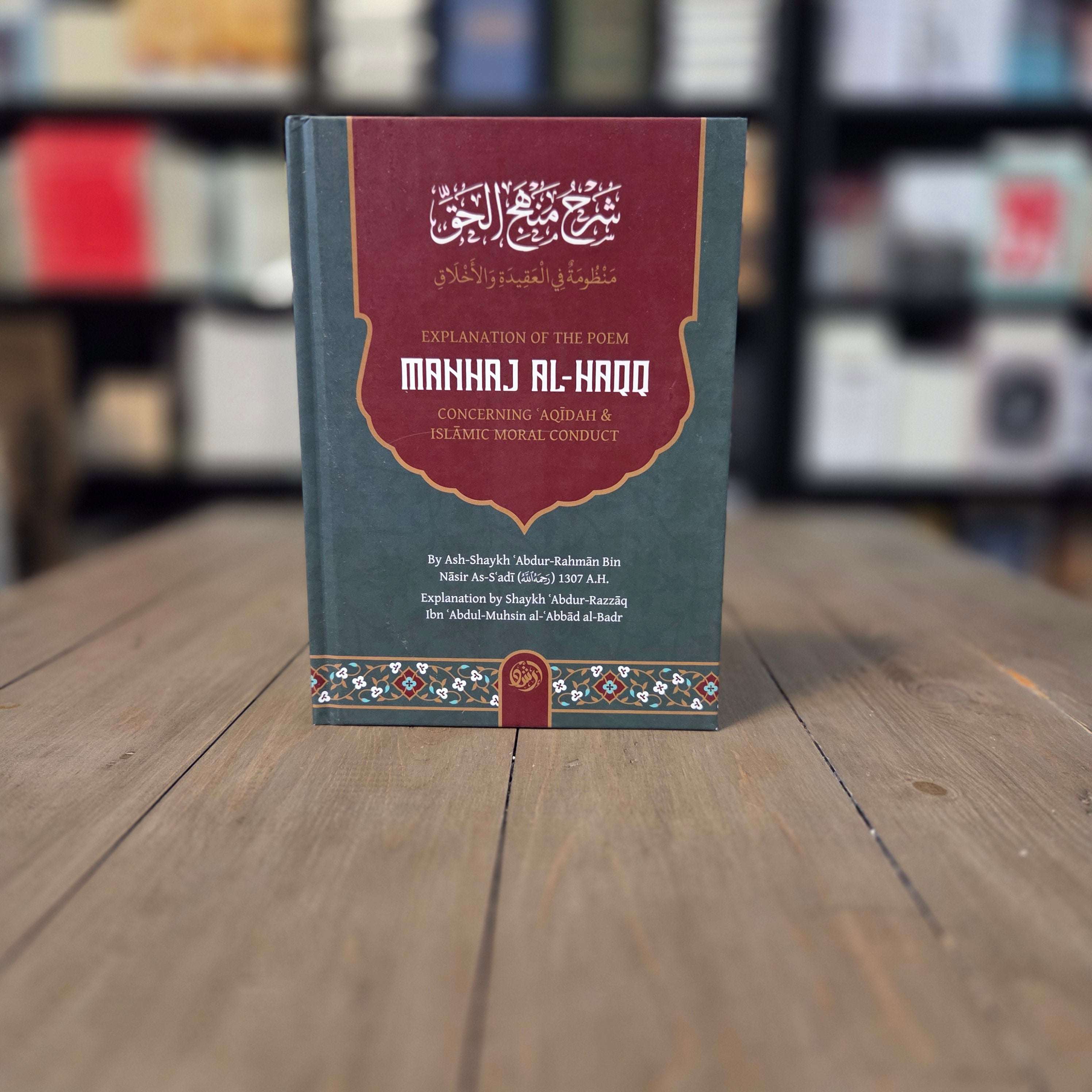 Explanation of Manhaj Al-Haqq on Aqidah by Shaykh As-Sa'di — The Islamic Book Cafe