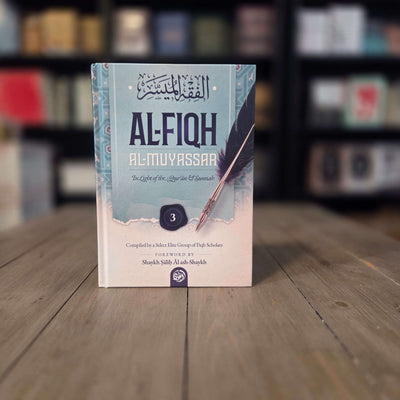Al-Fiqh al-Muyassar in Light of the Qur'an and Sunnah Volume 3