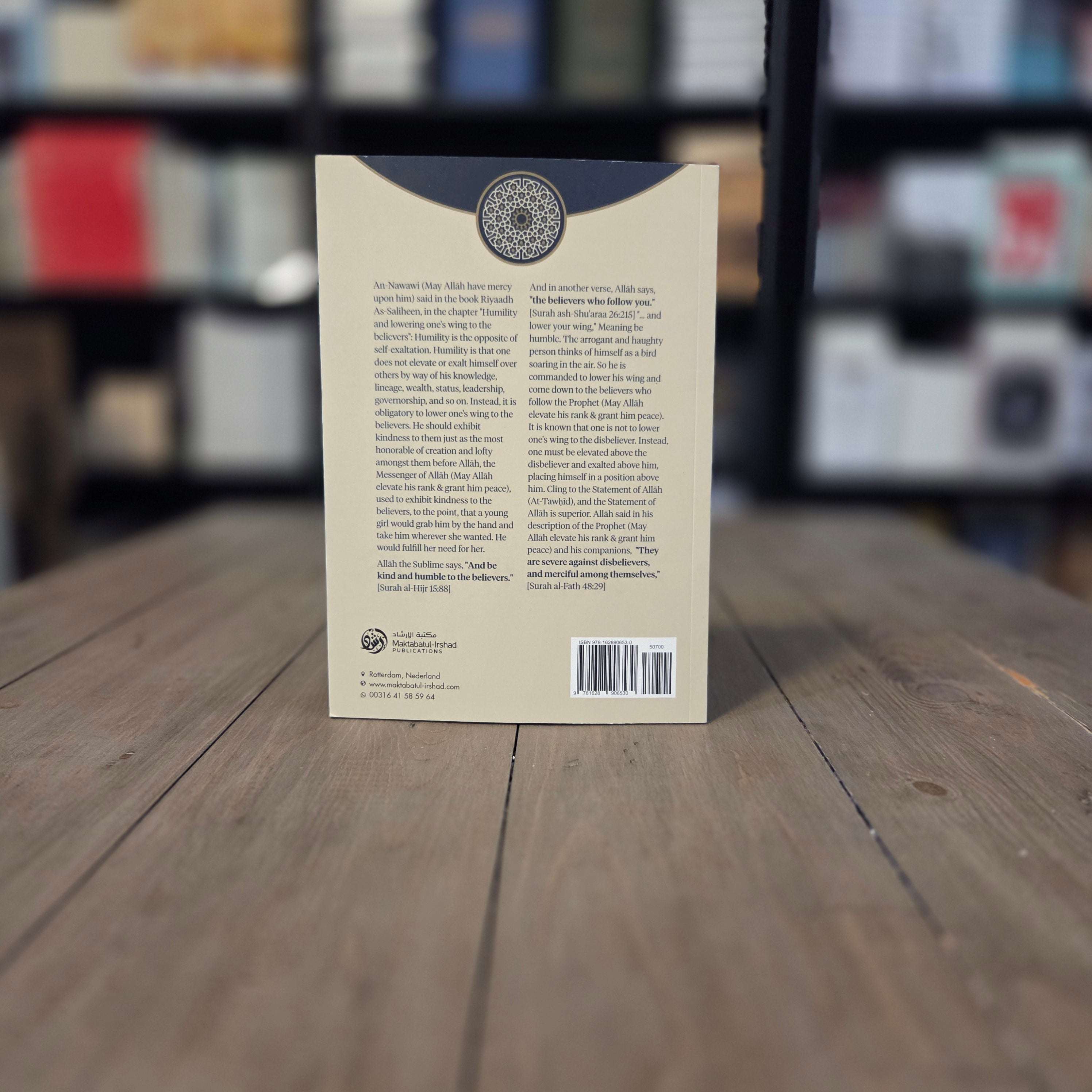 Explanation of Riyadh as-Saliheen Chapter on Humility by Shaykh Ibn Uthaymin — inside pages — The Islamic Book Cafe