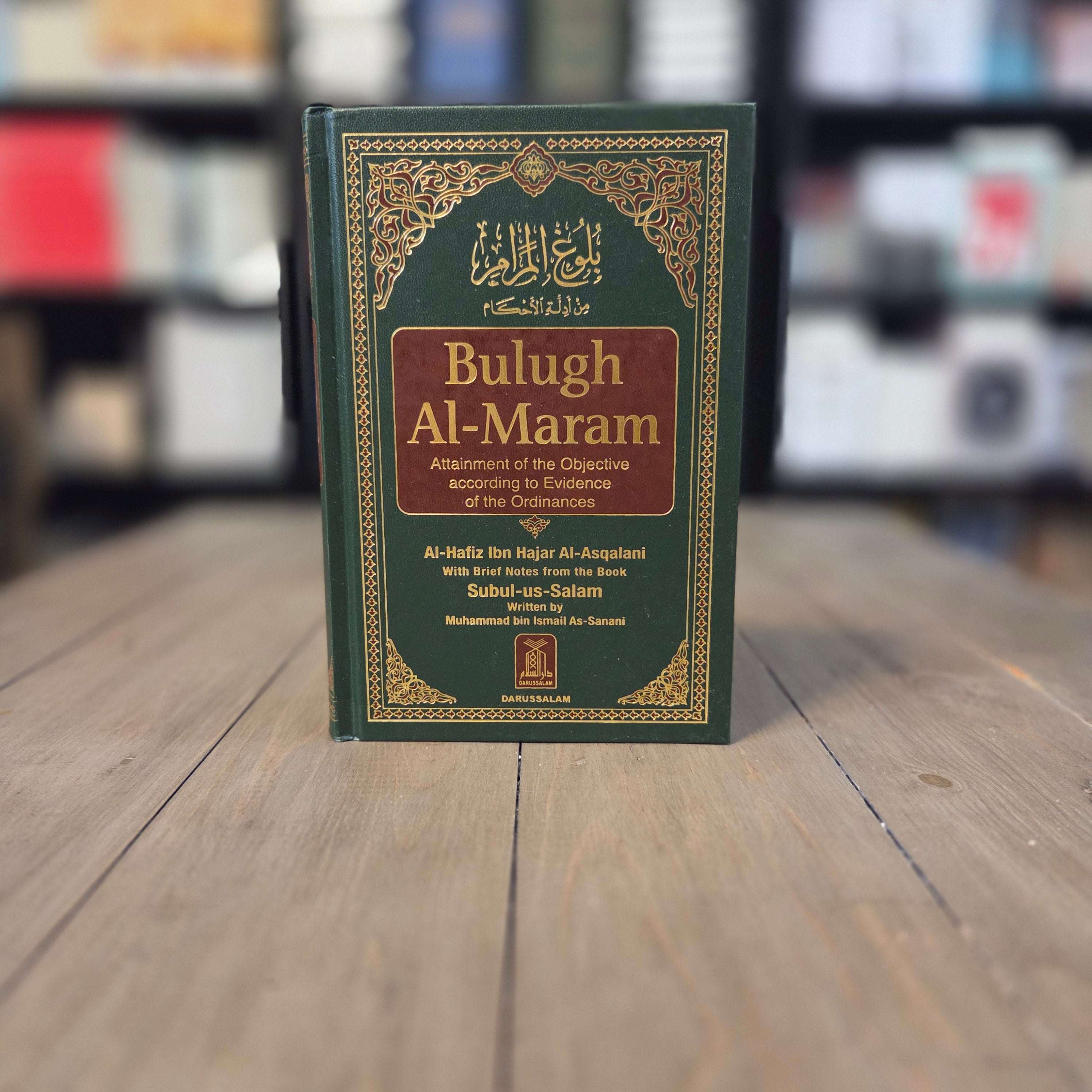 Bulugh Al-Maram by Al-Hafiz Ibn Hajar Al-Asqalani — The Islamic Book Cafe