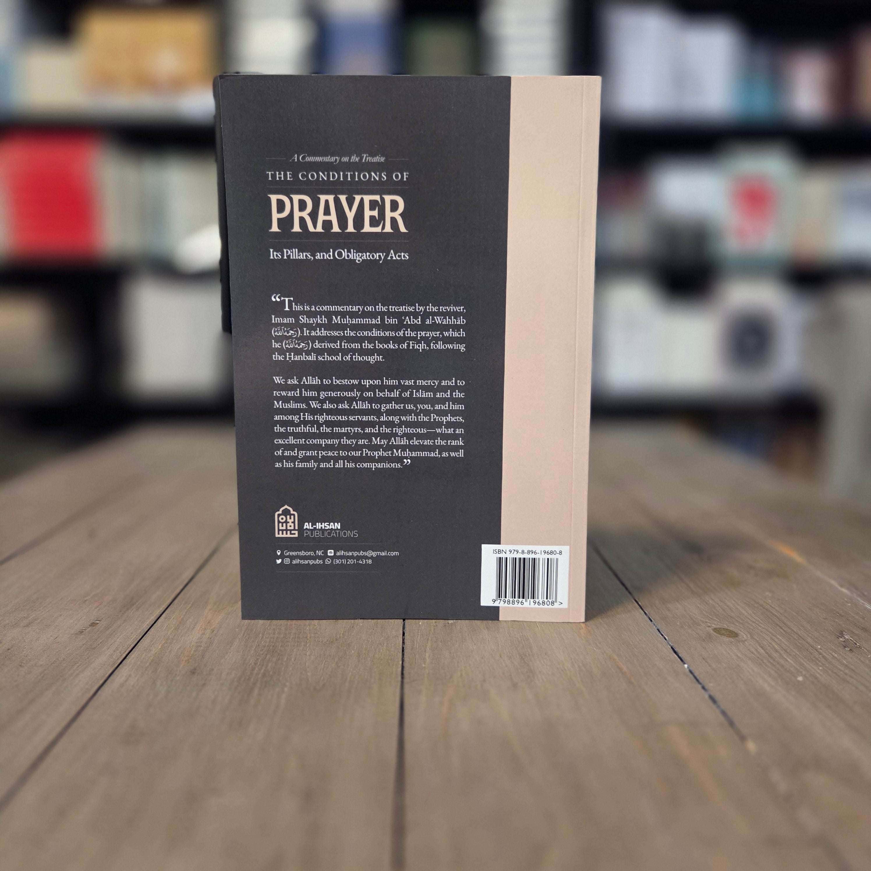 A Commentary on the treatise: The Conditions of Prayer, Its Pillars, and Obligatory Acts by Shaykh Abdul Aziz bin Abdullah al-Raajihi