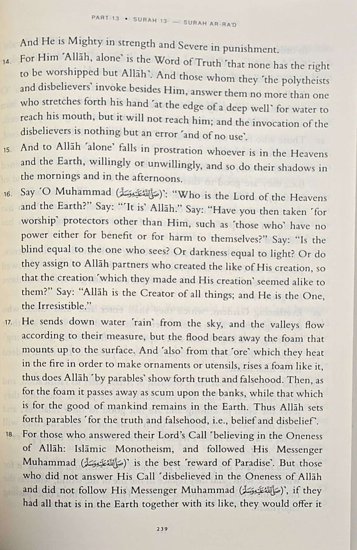The Noble Quran English Language Al-Hilali and Muhsin Khan — back cover — The Islamic Book Cafe
