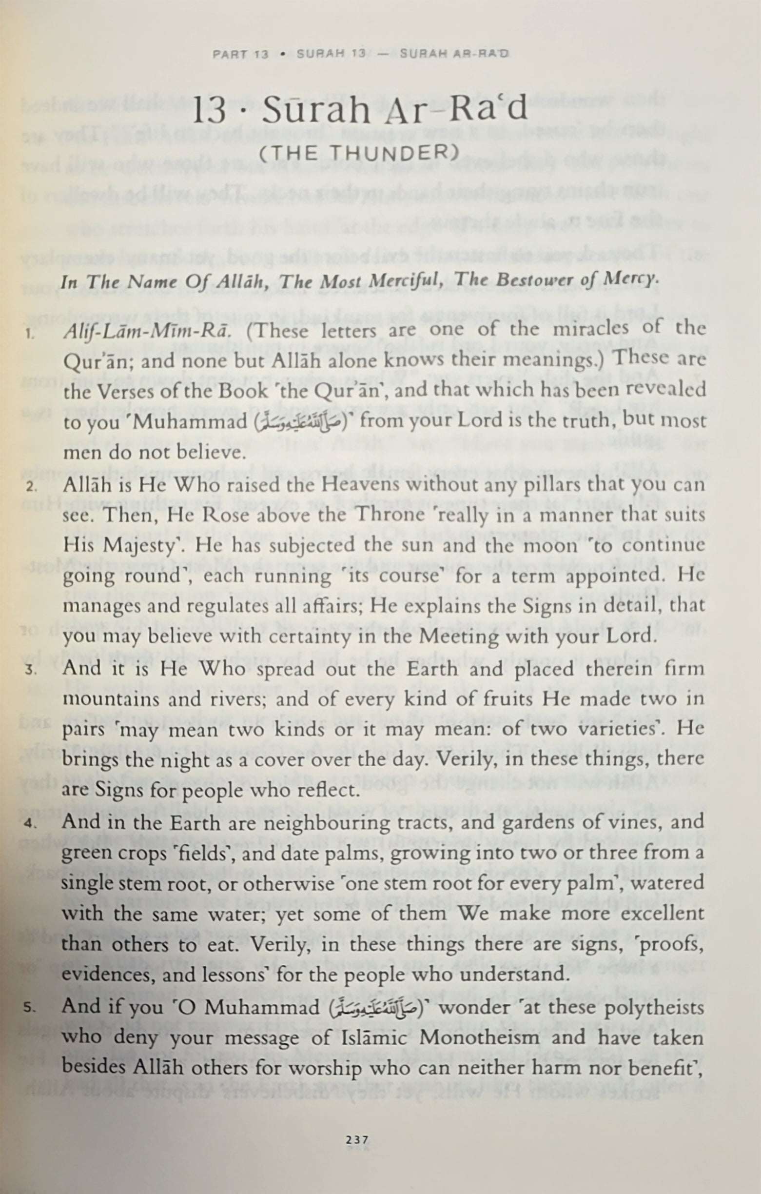 The Noble Quran English Language Al-Hilali and Muhsin Khan — open page — The Islamic Book Cafe