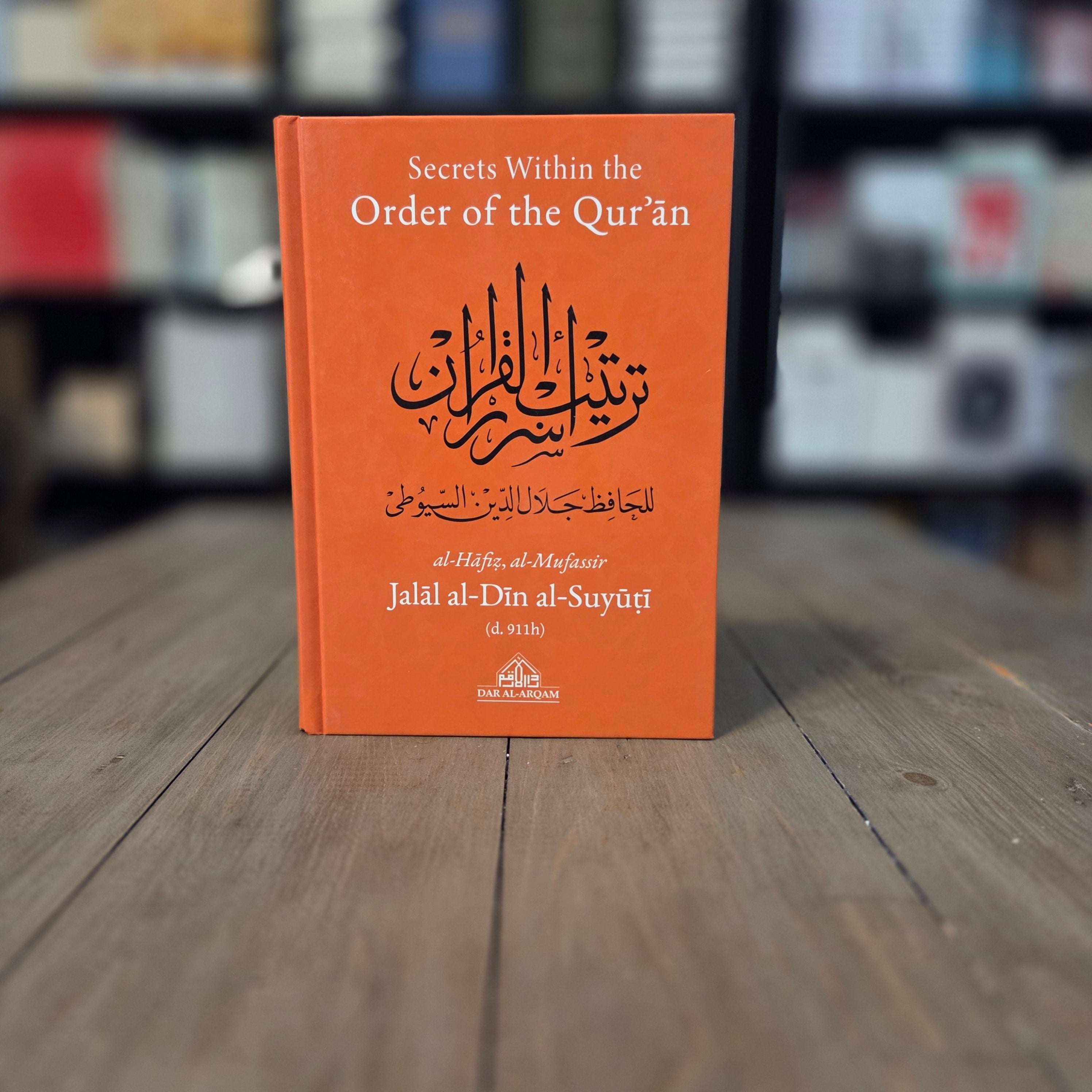 Secrets Within the Order of The Quran by Imam al-Suyuti — The Islamic Book Cafe