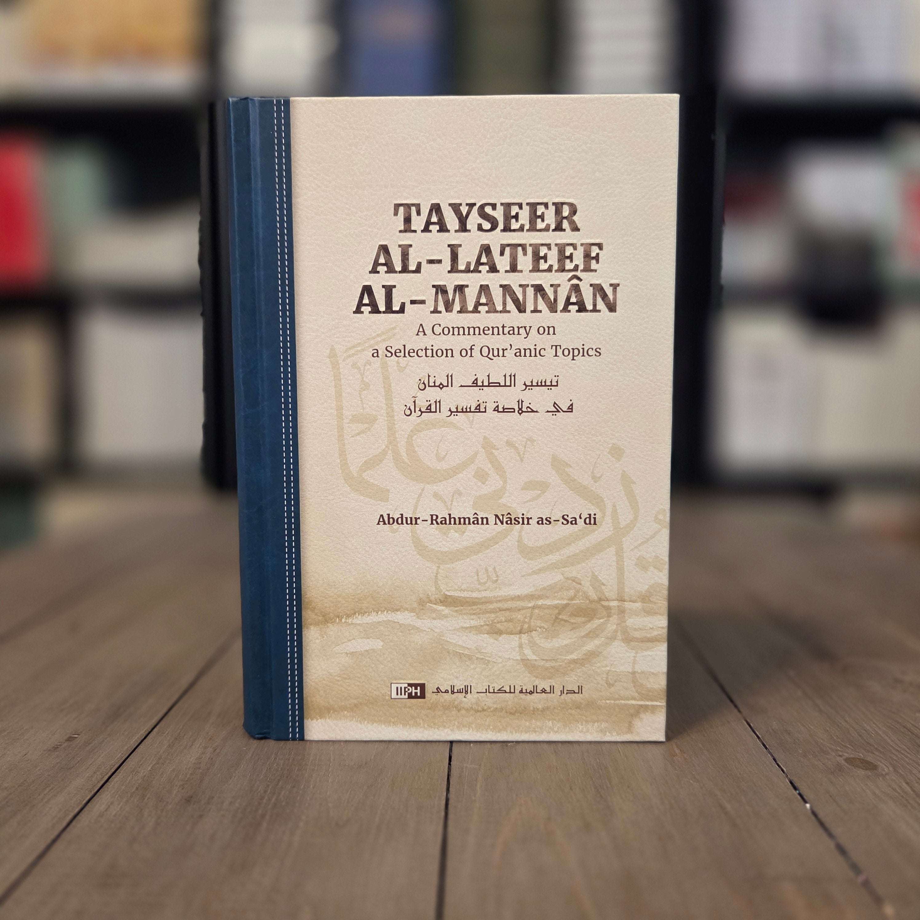 Tayseer al-Lateef al-Mannan by Abdur-Rahman Nasir as-Sa'di — The Islamic Book Cafe