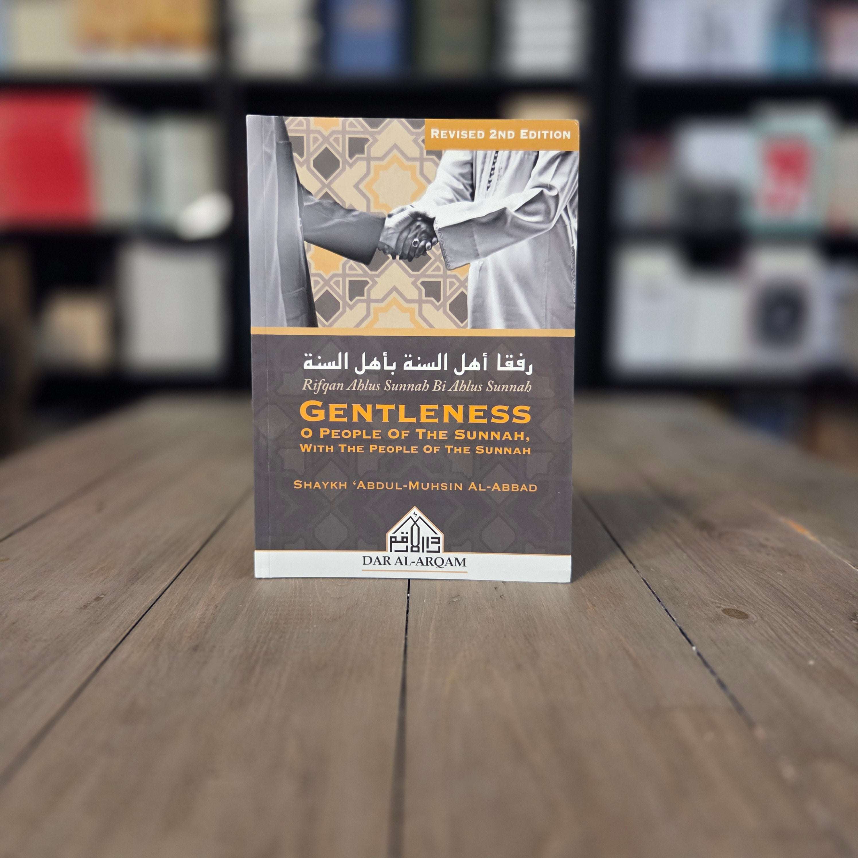 Gentleness With the People of The Sunnah by Shaykh Abdul-Muhsin Al-Abbad — The Islamic Book Cafe