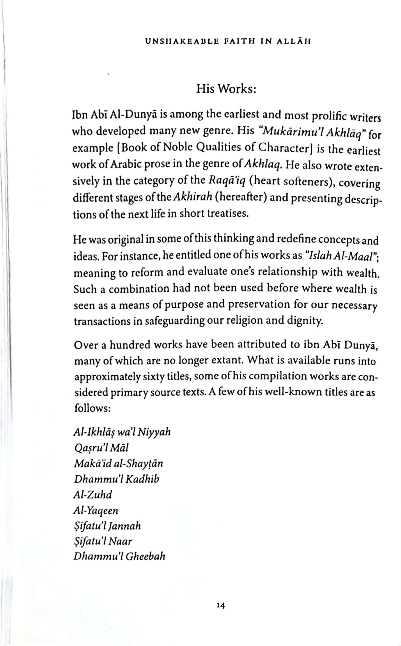Unshakeable Faith in Allah and The Promise of Ease After Hardship by Ibn Abi Dunya — inside pages — The Islamic Book Cafe