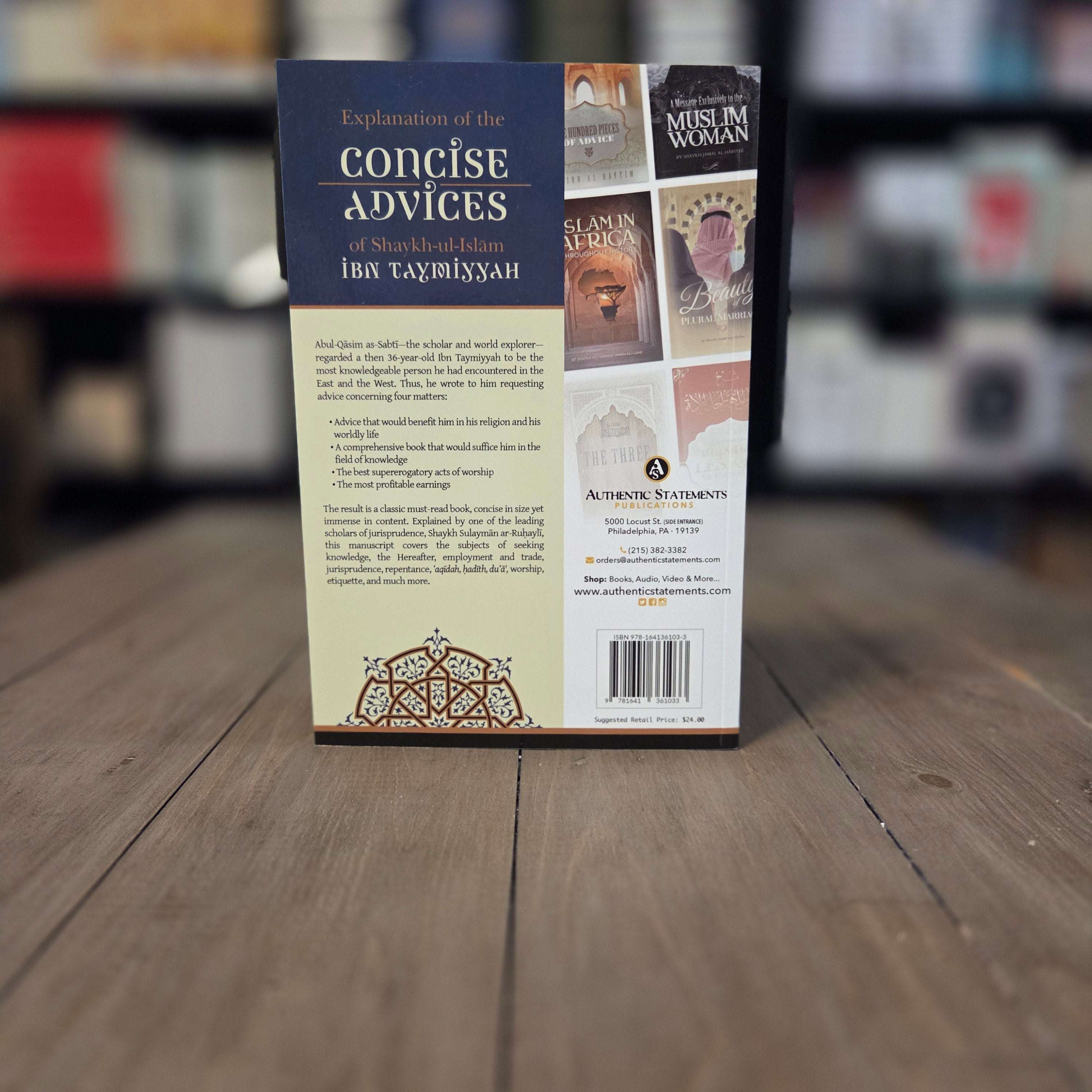 Explanation of Concise Advices of Ibn Taymiyyah by Shaykh ar-Ruhayli — inside pages — The Islamic Book Cafe