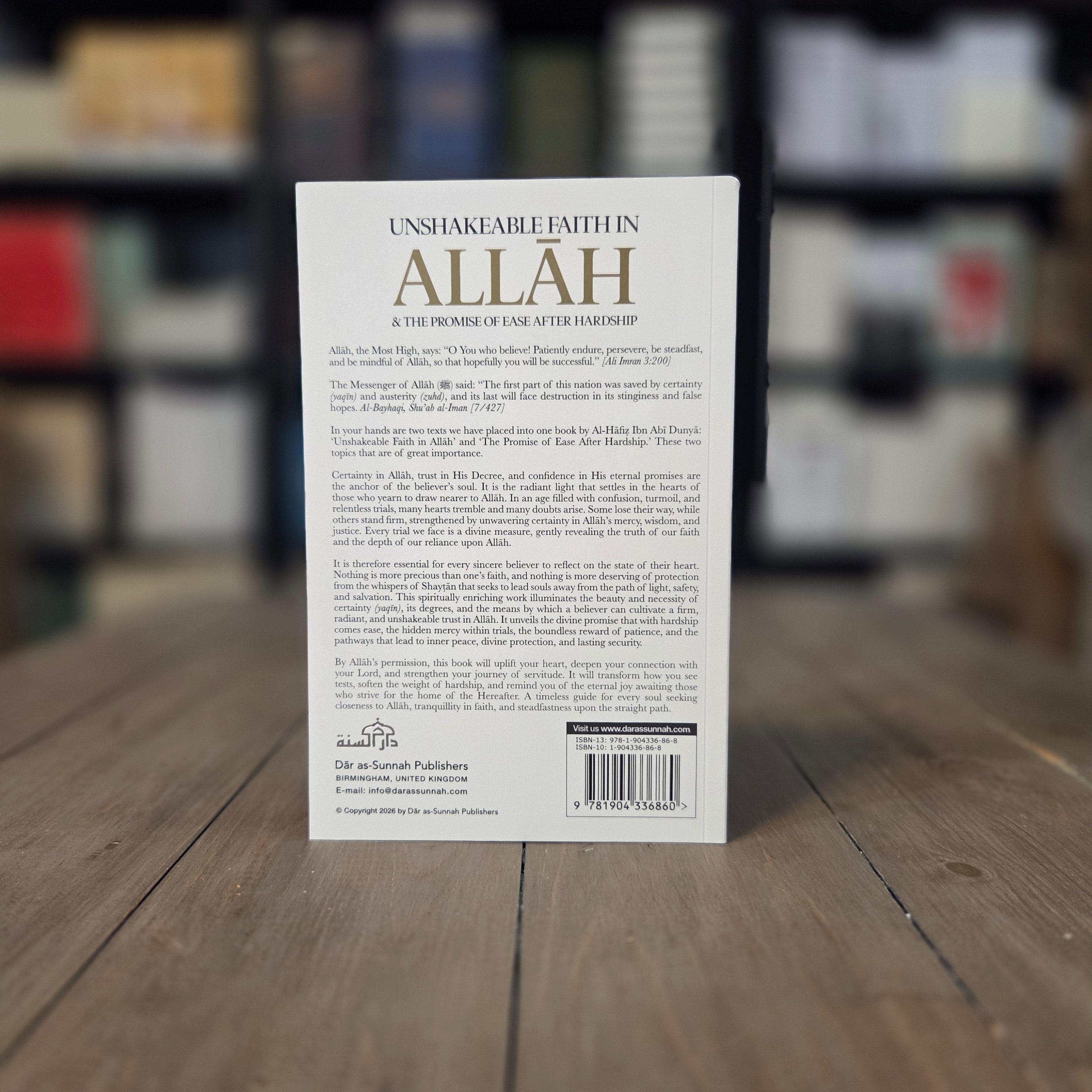 Unshakeable Faith in Allah and The Promise of Ease After Hardship by Ibn Abi Dunya — inside pages — The Islamic Book Cafe