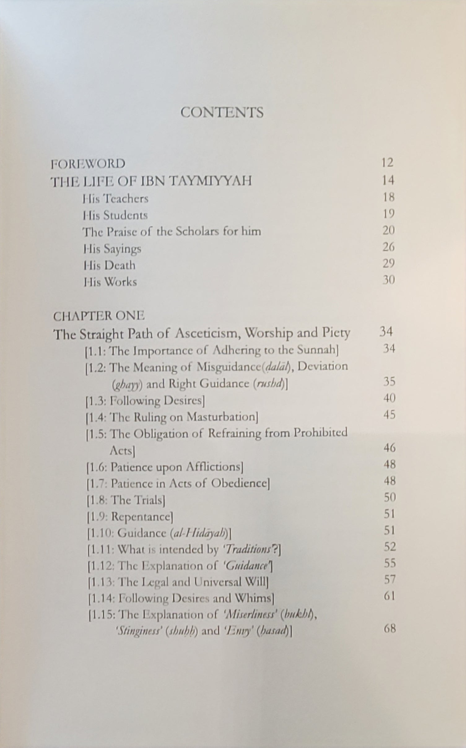 Gardens of Purification By Shaykul-Islam Ibn Taymiyyah