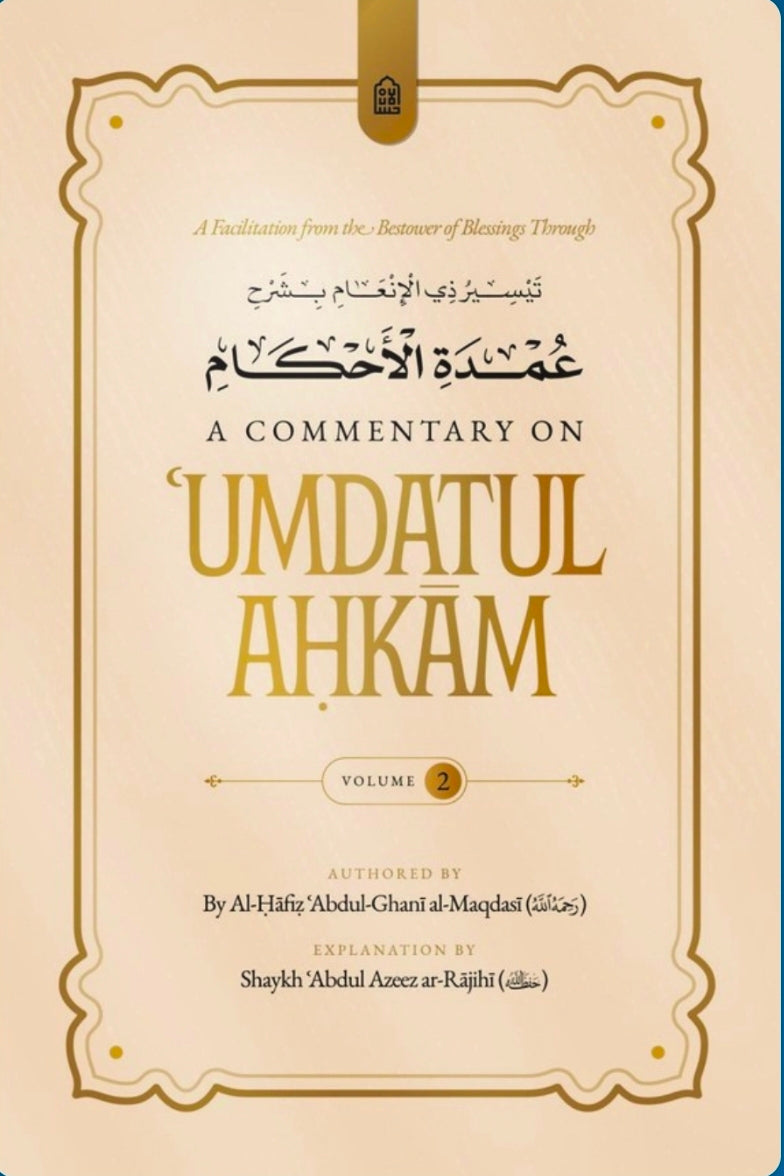 A Facilitation from the Bestower of Blessings — Commentary on Umdatul Ahkam Vol. 2 — The Islamic Book Cafe