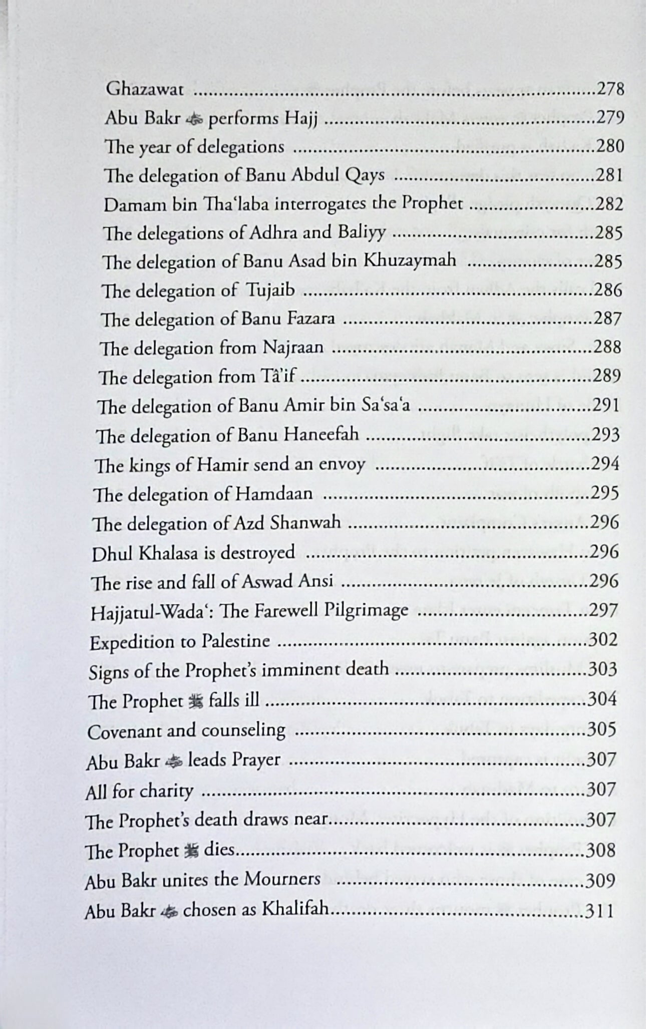 When The Moon Split A Biography of the Prophet Muhammad By Shaikh Safiur Rahman Mubarakpuri