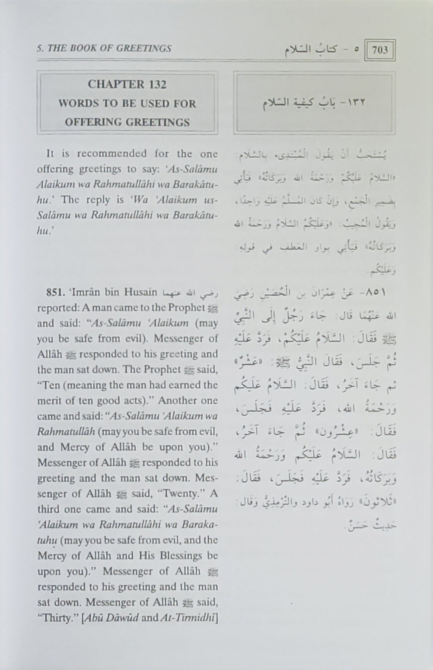 Riyad-us-Saliheen With Commentary (2 Volume Set) By Imam An-Nawawi