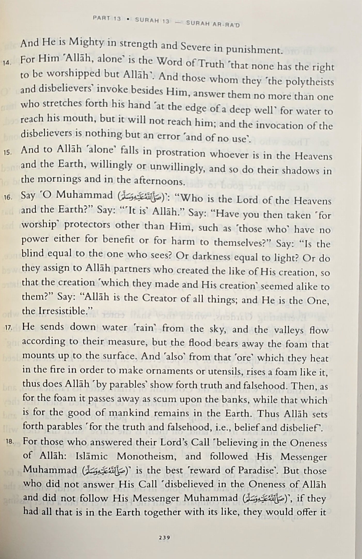 Interpretation of The Meanings of Noble Qur'an in the English Language By Al-Hilali & Muhsin Khan | FREE