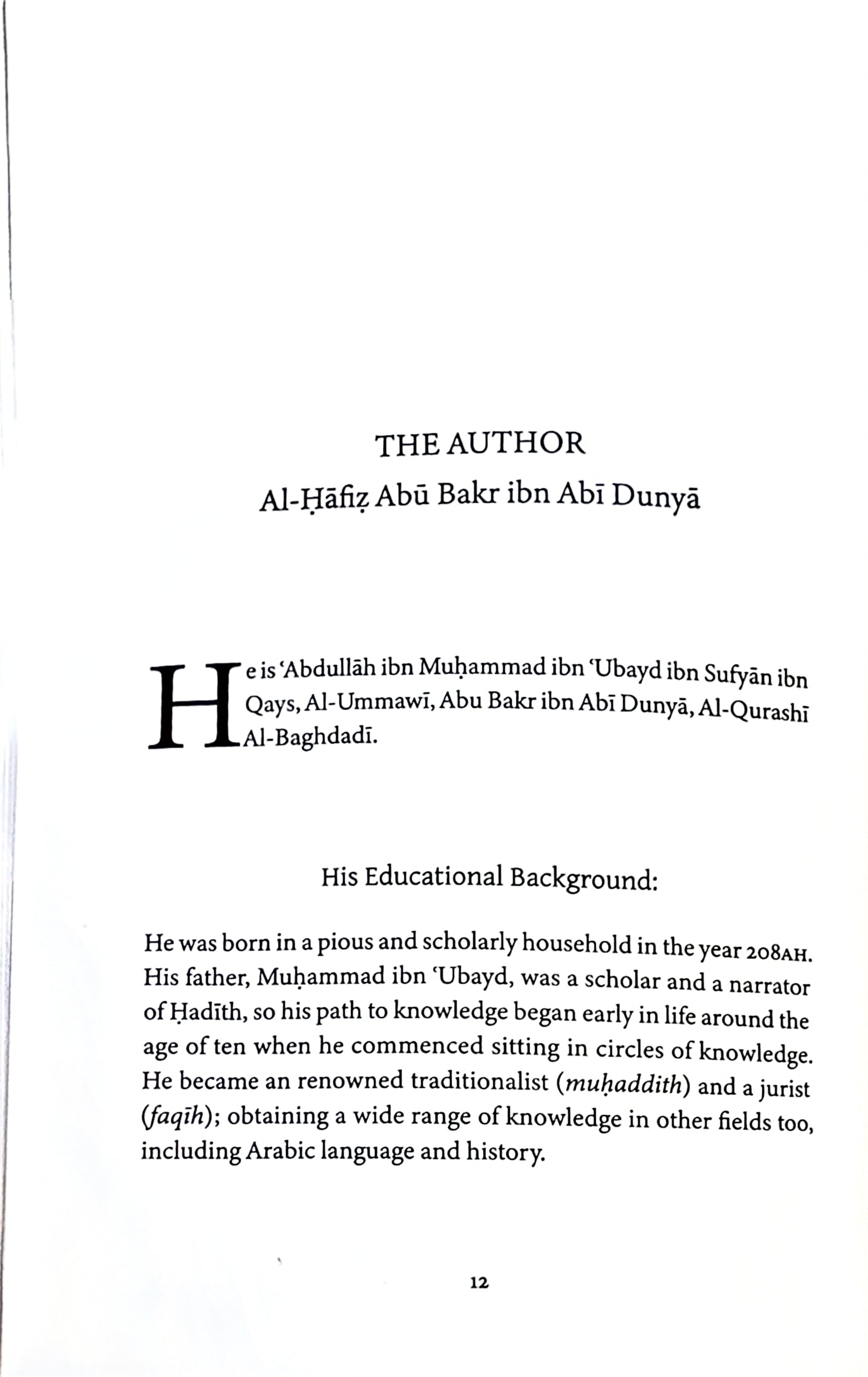 Unshakeable Faith in Allah and The Promise of Ease After Hardship by Ibn Abi Dunya — inside pages — The Islamic Book Cafe