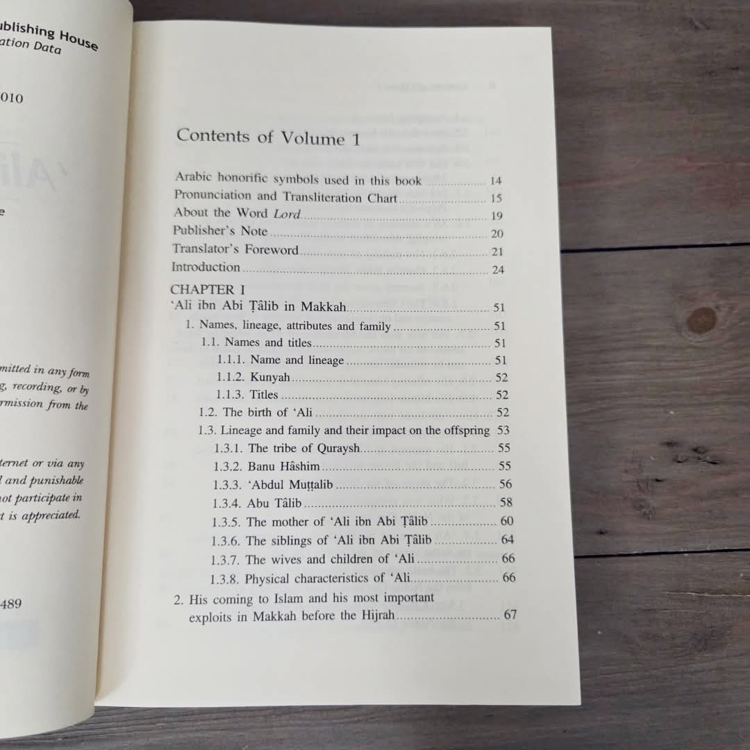 Ali ibn Abi Talib 2 Volumes By Dr. Ali Mohammad al-Sallabi