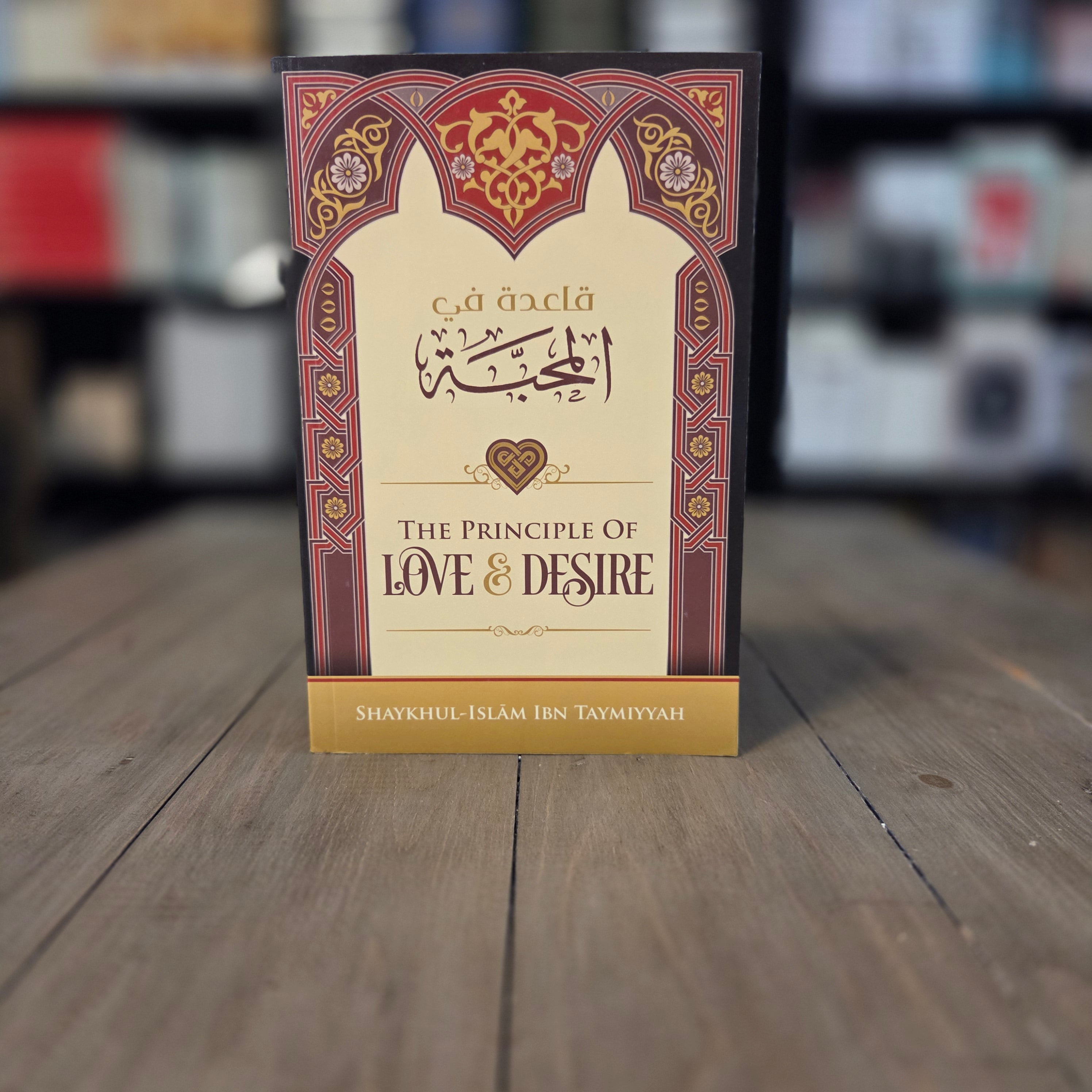 The Principle of Love & Desire By Shaykhul-Islam Ibn Taymiyyah