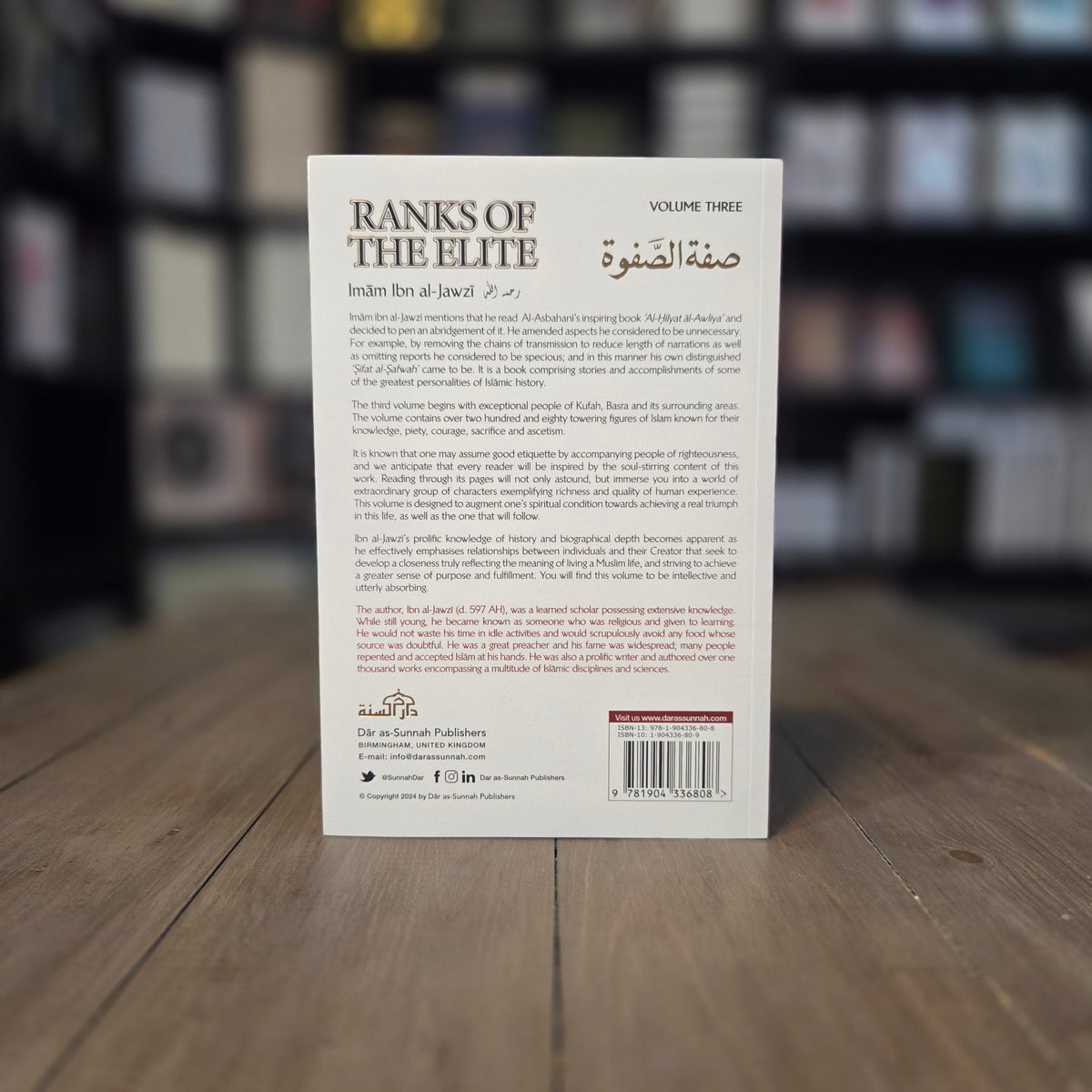 Ranks of The Elite - Volume Three By Imam Ibn Jawzi