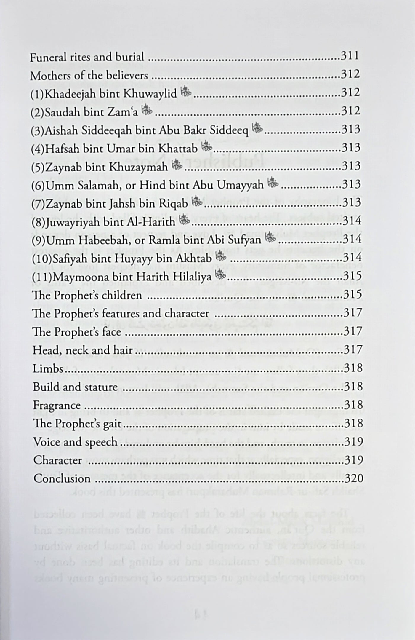 When The Moon Split A Biography of the Prophet Muhammad By Shaikh Safiur Rahman Mubarakpuri