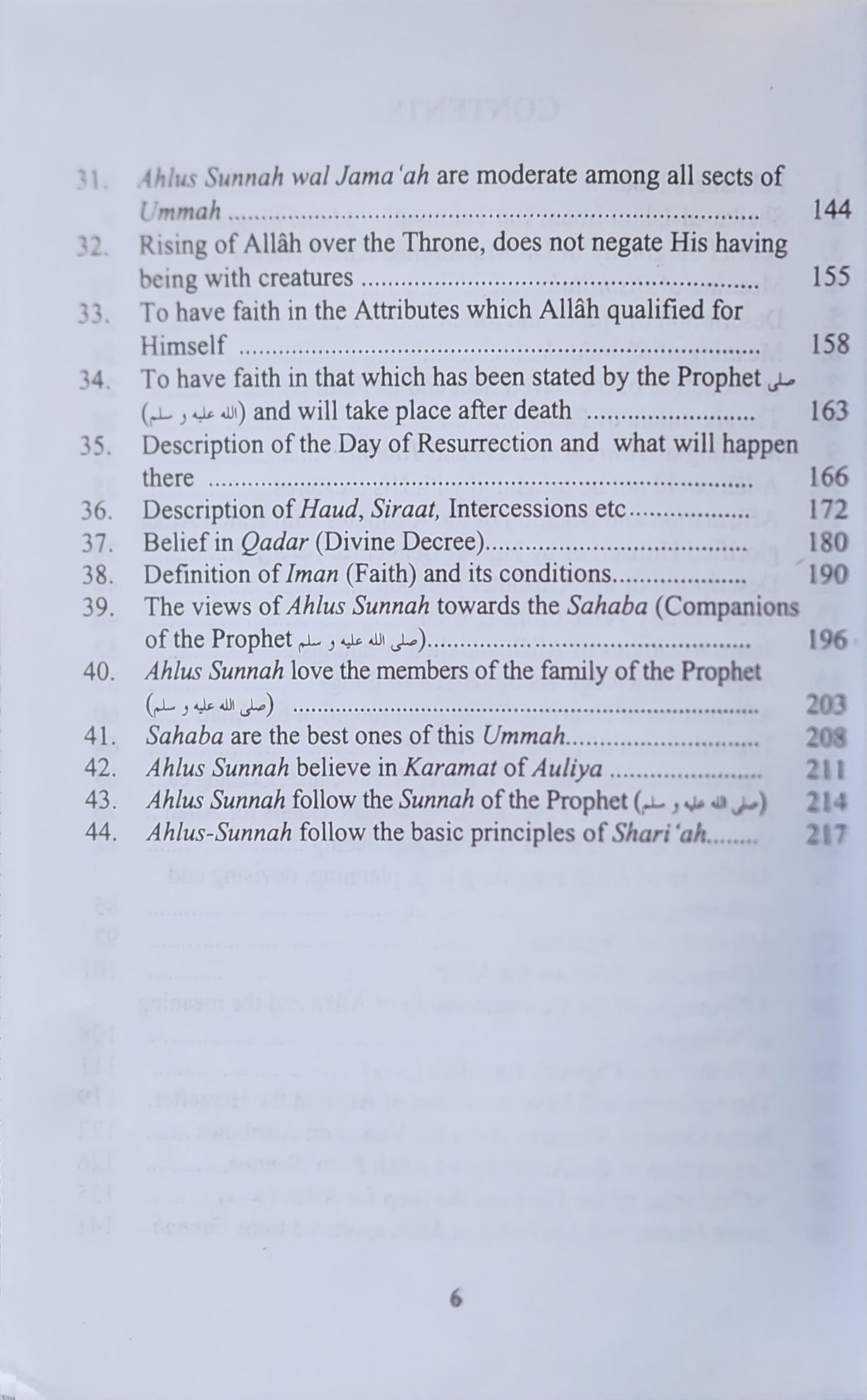 Sharh Al - Aqeedat - il - Wasitiyah - The Islamic Book Cafe LLC