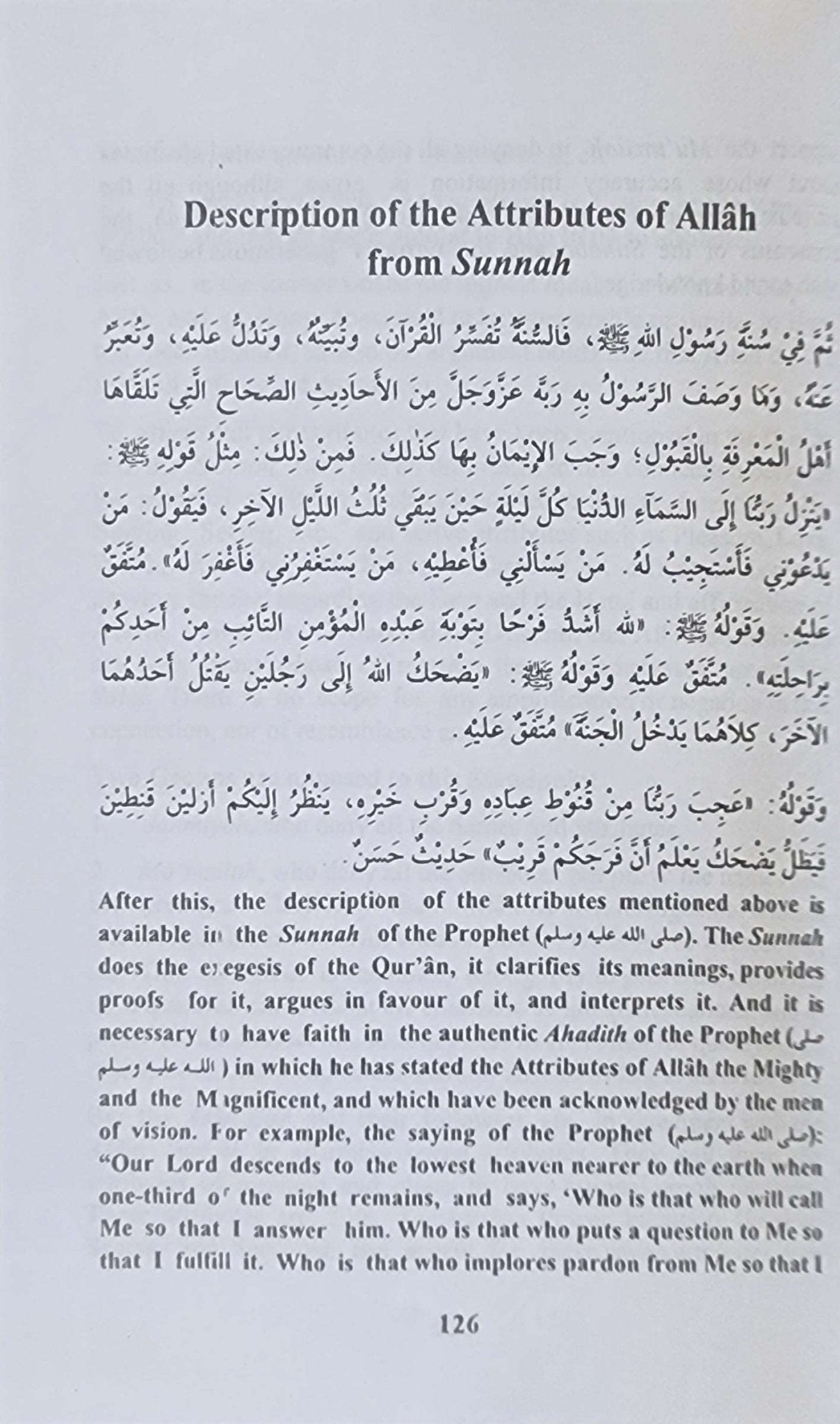 Sharh Al - Aqeedat - il - Wasitiyah - The Islamic Book Cafe LLC