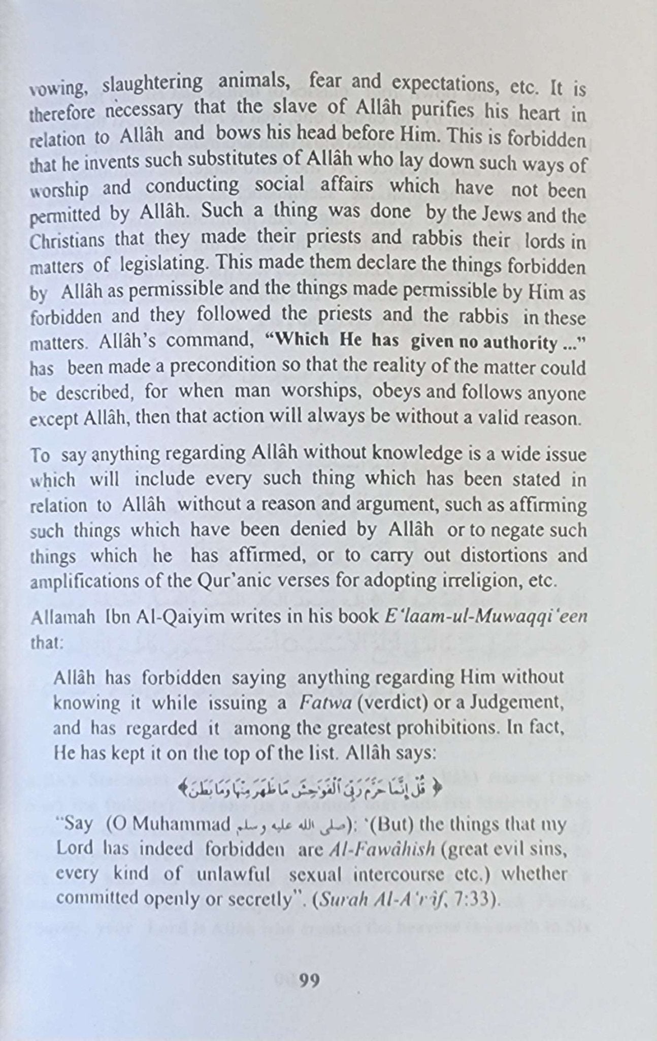 Sharh Al - Aqeedat - il - Wasitiyah - The Islamic Book Cafe LLC