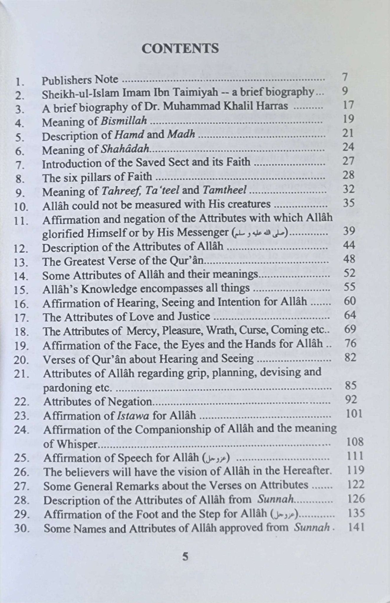 Sharh Al - Aqeedat - il - Wasitiyah - The Islamic Book Cafe LLC