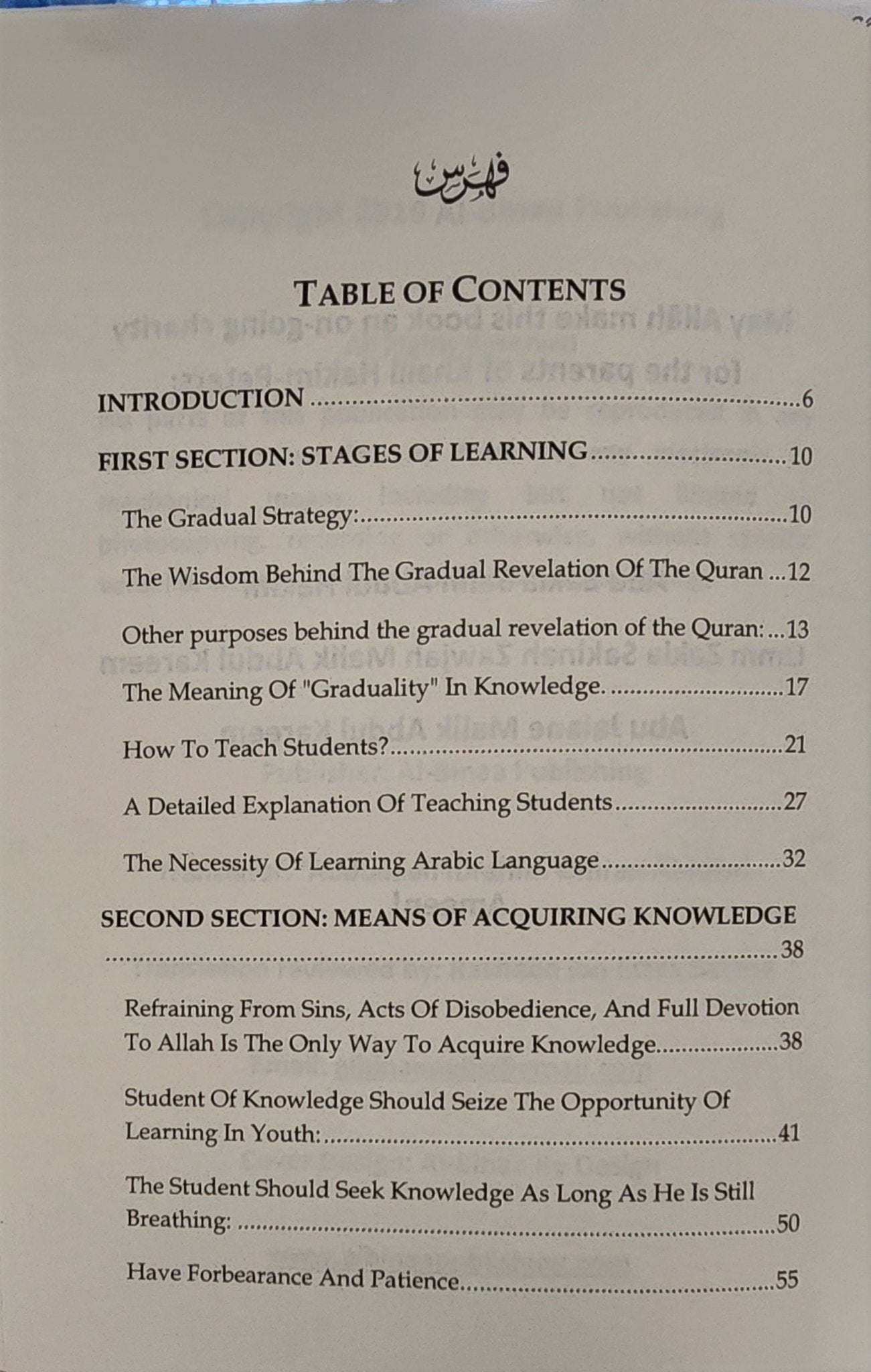 Stages & Means of Seeking Knowledge By Shaykh Muhammad Sa'eed Raslan - The Islamic Book Cafe LLC