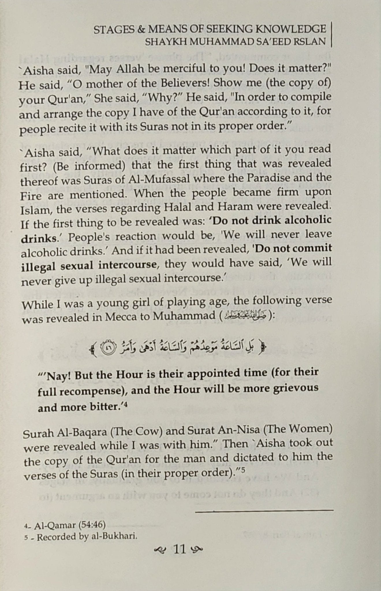 Stages & Means of Seeking Knowledge By Shaykh Muhammad Sa'eed Raslan - The Islamic Book Cafe LLC