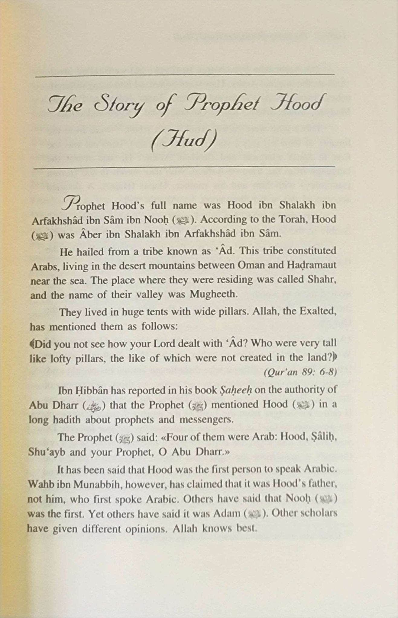 Stories of The Prophets By Ibn Katheer - The Islamic Book Cafe LLC
