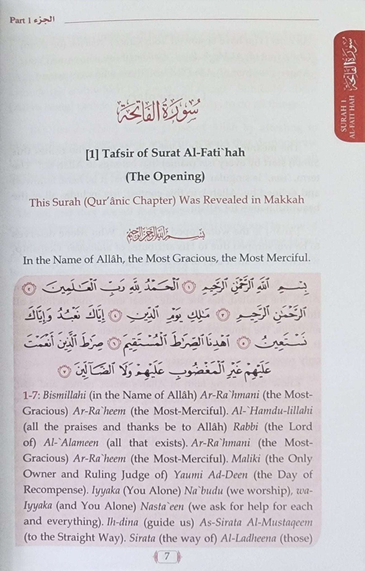 Tafsir As - Sa'di (Parts 01,02,03) - The Islamic Book Cafe LLC