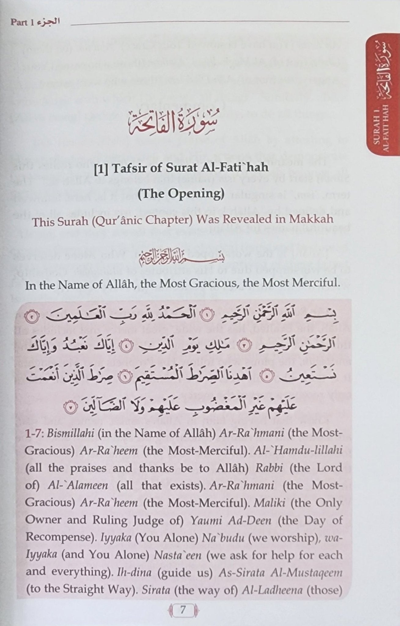 Tafsir As - Sa'di (Parts 01,02,03) - The Islamic Book Cafe LLC