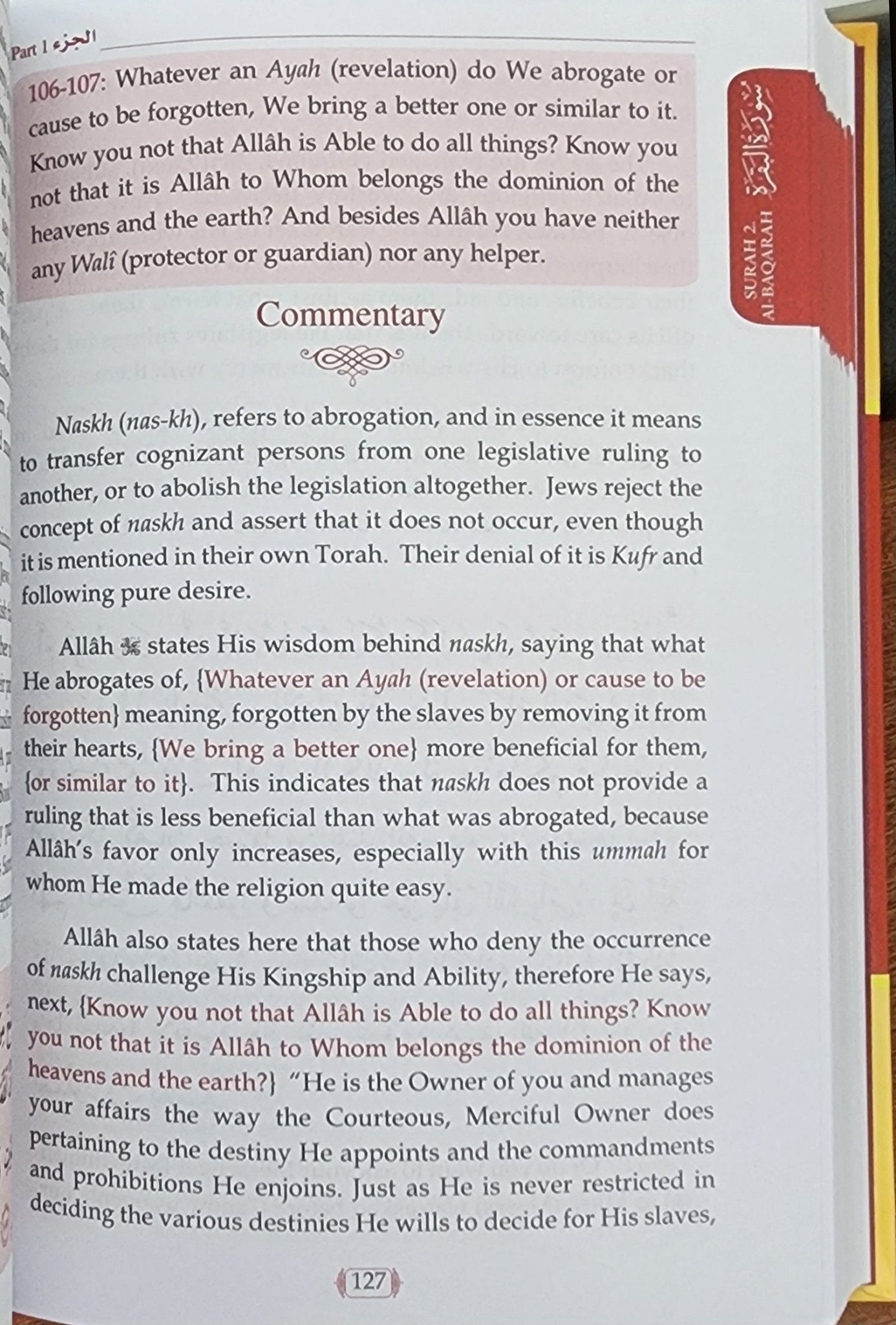 Tafsir As - Sa'di (Parts 01,02,03) - The Islamic Book Cafe LLC