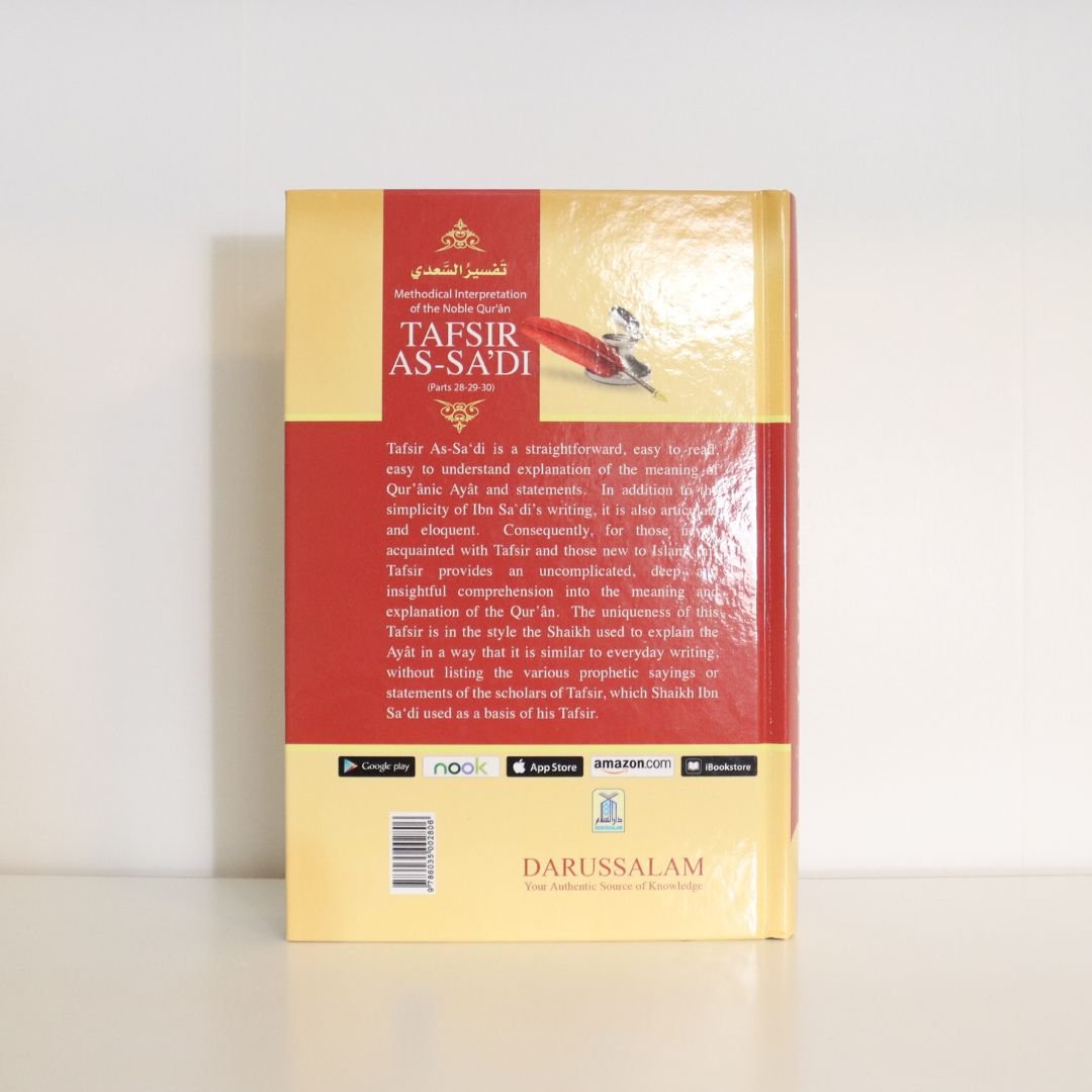 Tafsir As - Sa'di (Parts 28,29,30) - The Islamic Book Cafe LLC
