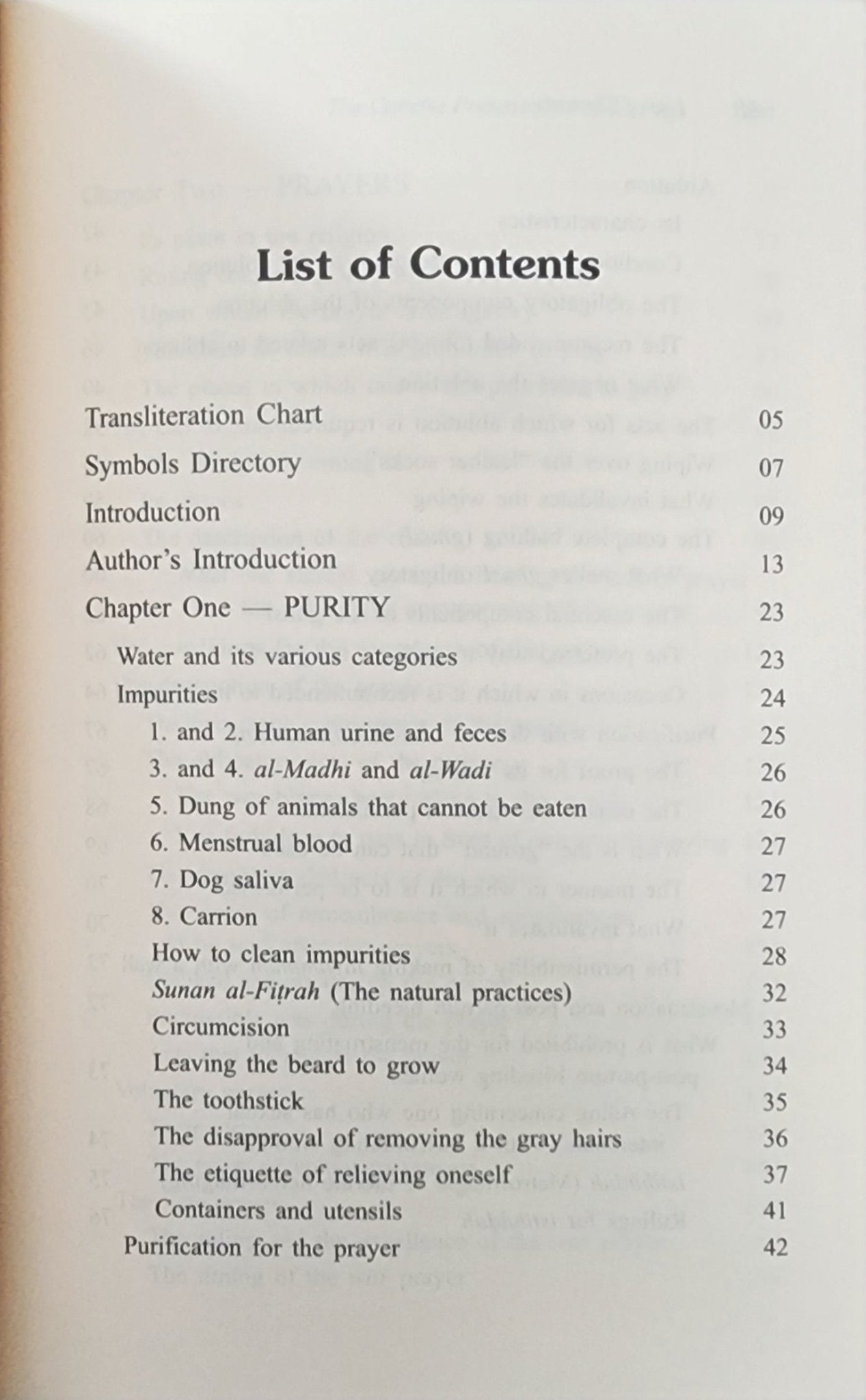 The Concise Presentation of The Fiqh of Sunnah And The Noble Book - The Islamic Book Cafe LLC