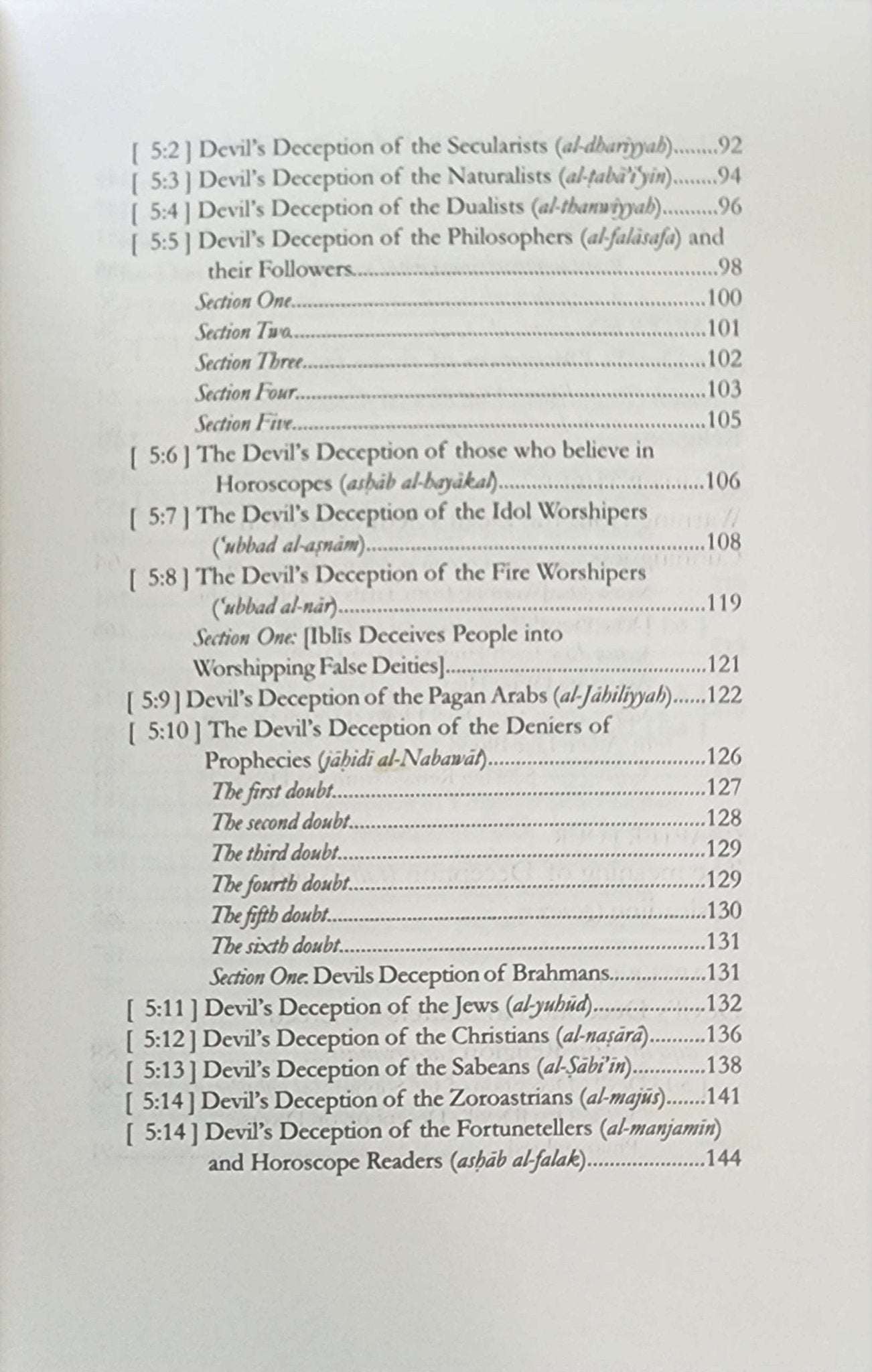 The Devil's Deceptions - The Islamic Book Cafe LLC