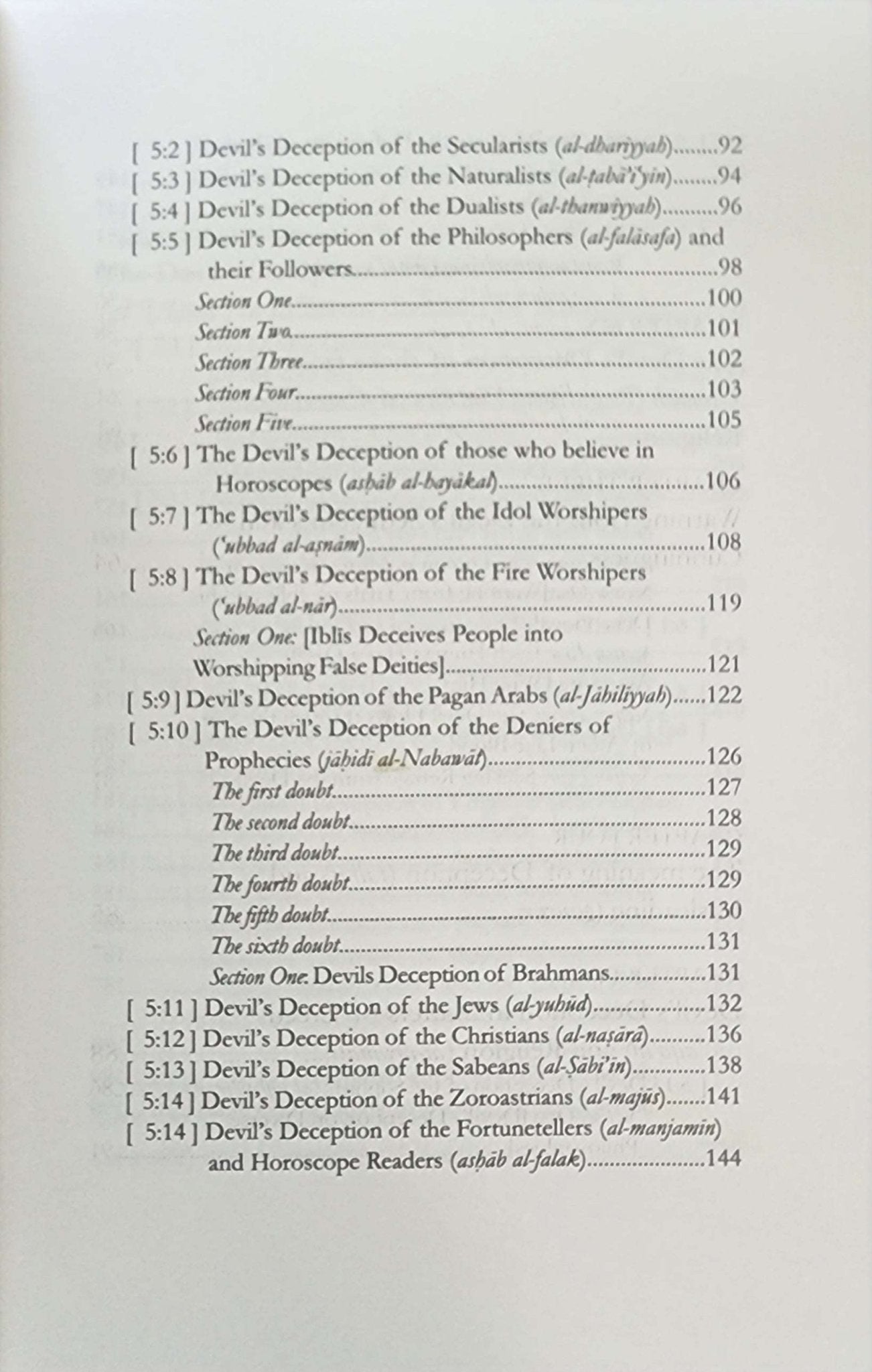 The Devil's Deceptions - The Islamic Book Cafe LLC