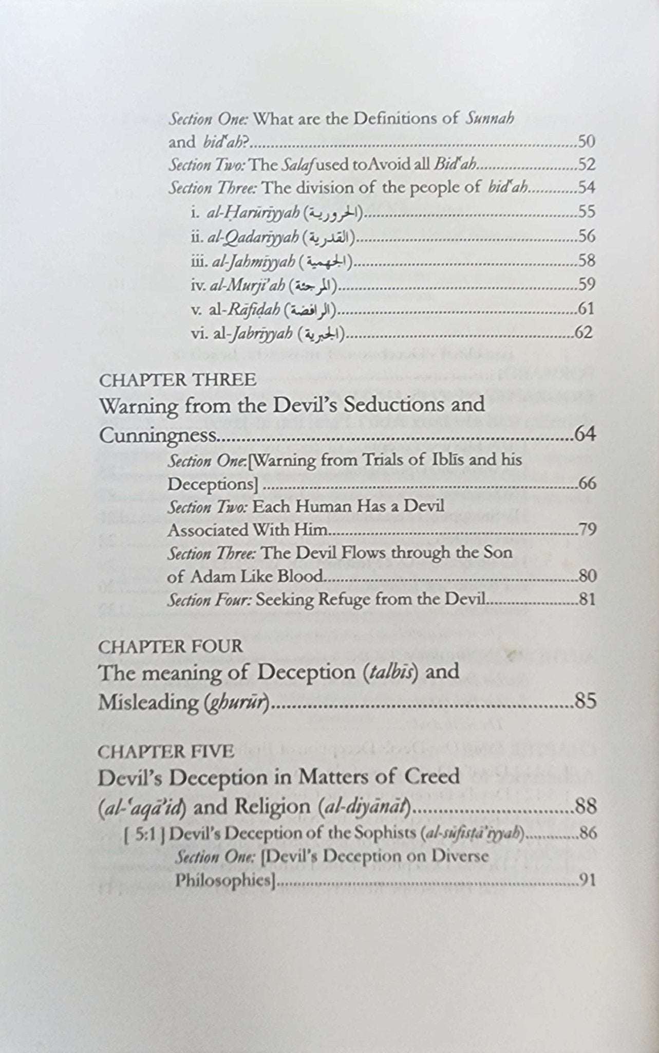 The Devil's Deceptions - The Islamic Book Cafe LLC