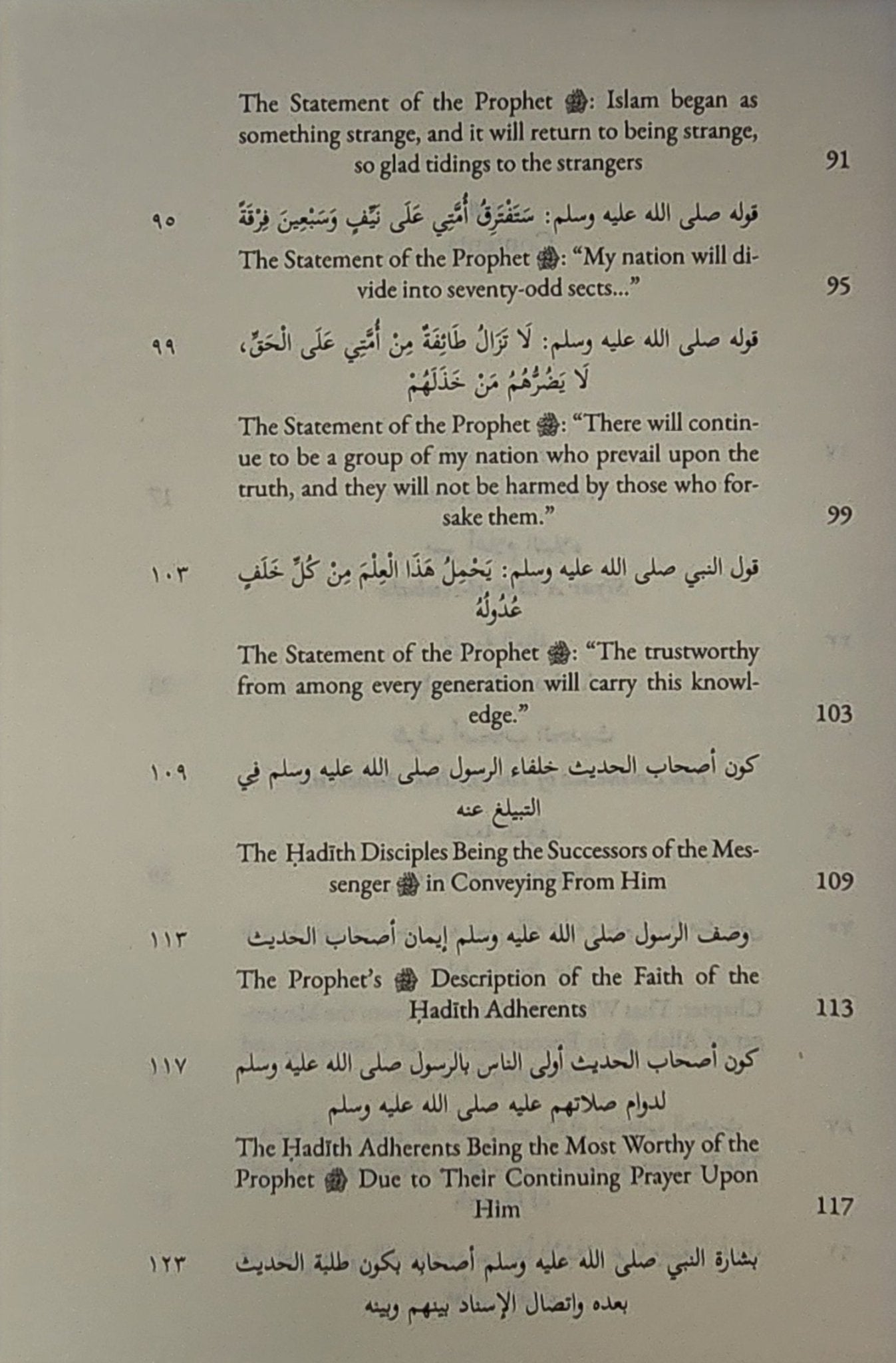 The Eminence of the Hadith Adherents - The Islamic Book Cafe LLC