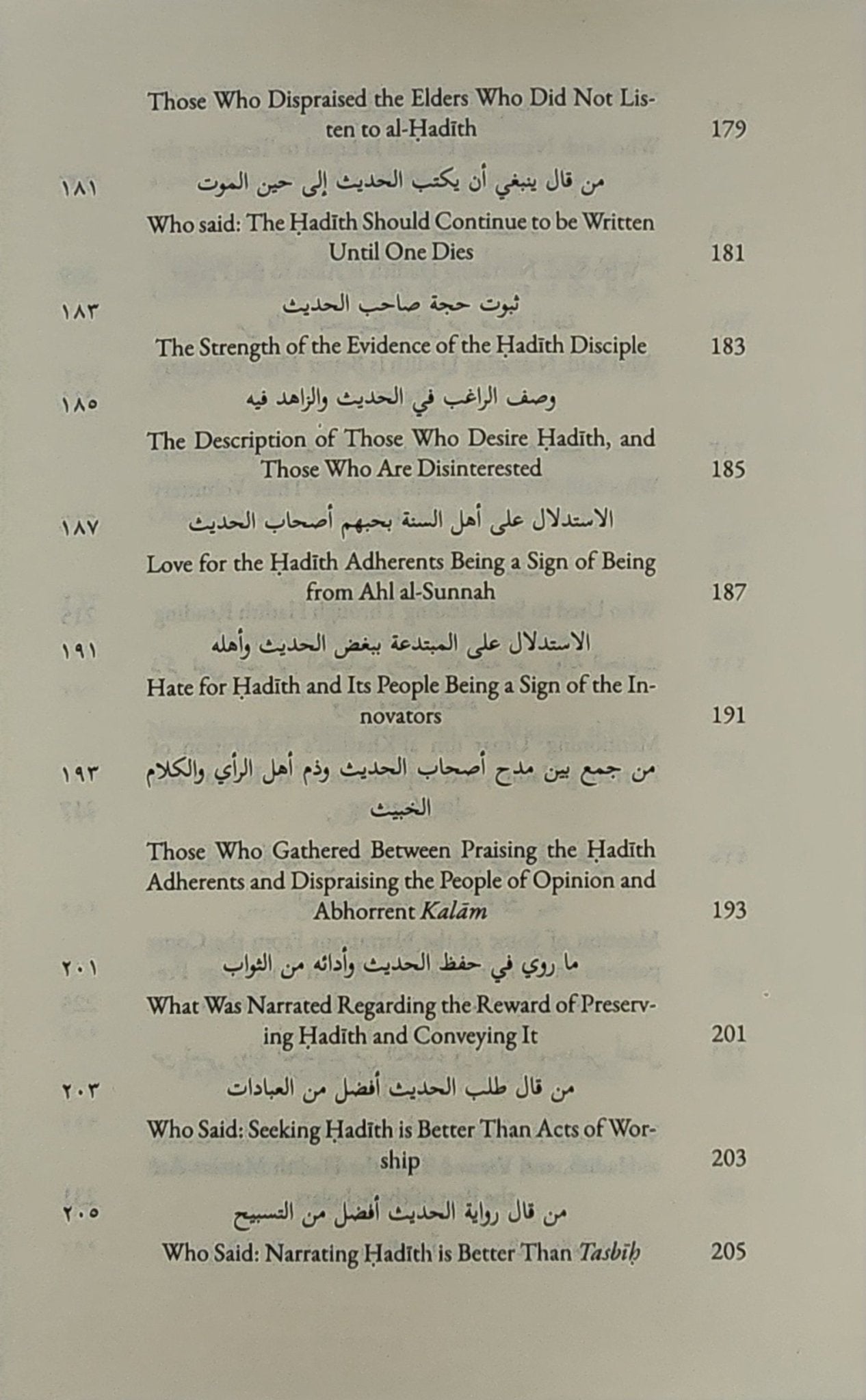 The Eminence of the Hadith Adherents - The Islamic Book Cafe LLC