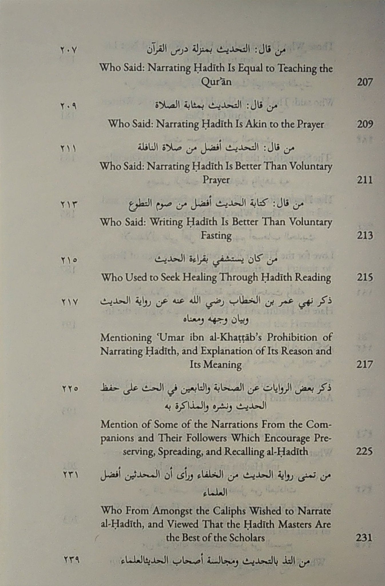 The Eminence of the Hadith Adherents - The Islamic Book Cafe LLC