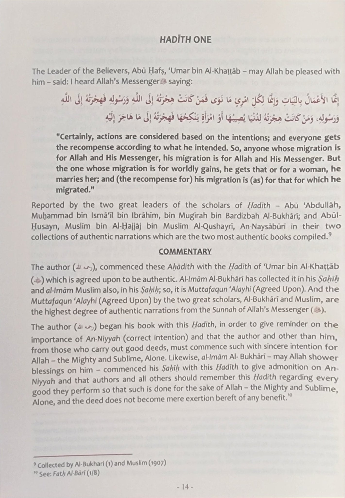 The Explantion of Imam An - Nawawi's 40 Hadith By Shaykh Saalih Al - Fawzaan - The Islamic Book Cafe LLC